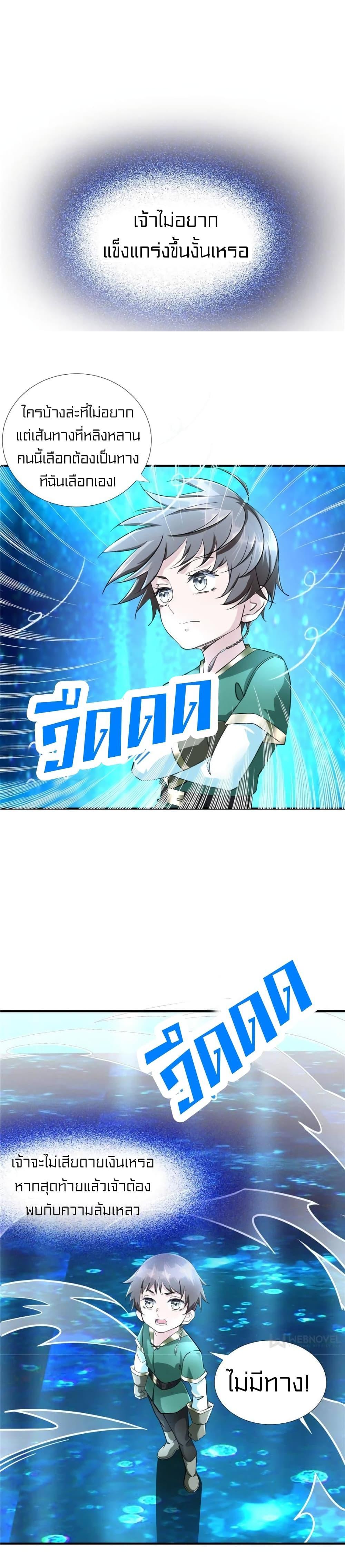 Manga-lc-com อ่านมังงะ อ่านการ์ตูน ออนไลน์ ฟรี It’s not Easy to be a Man after Traveling to the Future ตอนที่ 1 2 3 4 5 6 7 8 9 10 11 12 13 14 ฟรี ไม่มีโฆษณา Manga-lc - อ่าน มังงะ อ่าน การ์ตูน ออนไลน์ อ่านมังงะ ฟรี