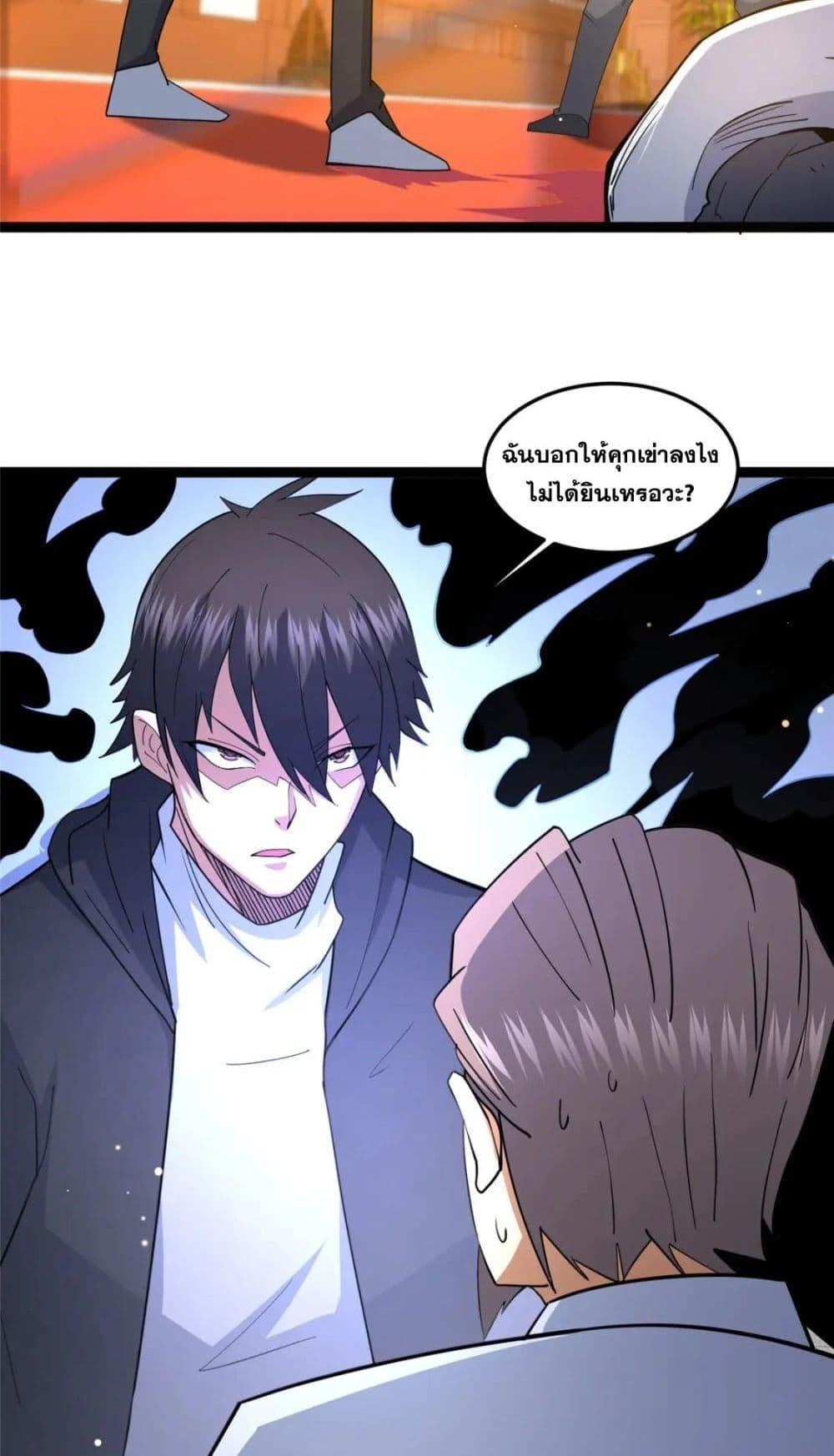 Manga-lc-com อ่านมังงะ อ่านการ์ตูน ออนไลน์ ฟรี TheBestMedica ตอนที่ 1 2 3 4 5 6 7 8 9 10 11 12 13 14 ฟรี ไม่มีโฆษณา Manga-lc - อ่าน มังงะ อ่าน การ์ตูน ออนไลน์ อ่านมังงะ ฟรี