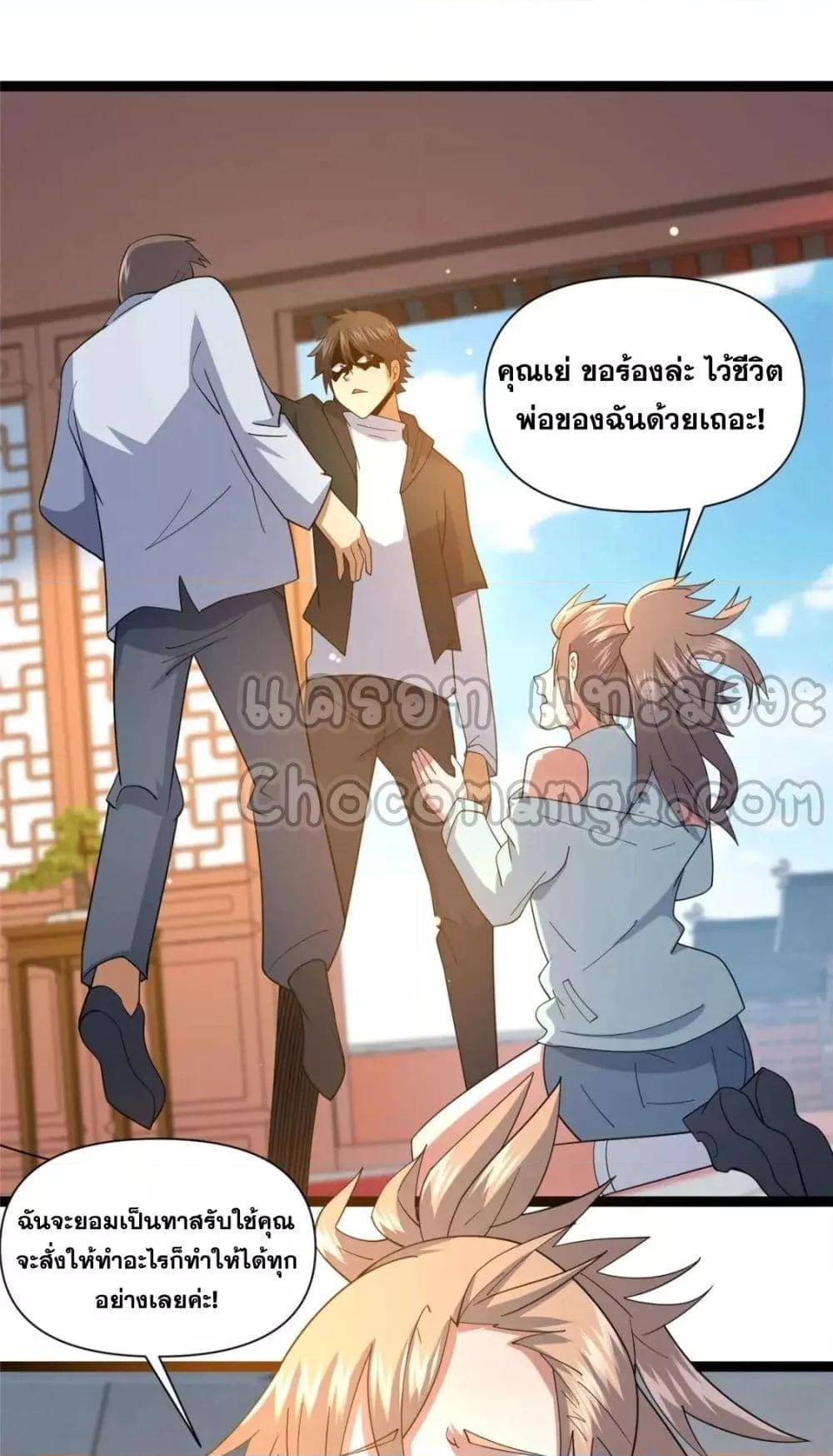Manga-lc-com อ่านมังงะ อ่านการ์ตูน ออนไลน์ ฟรี TheBestMedica ตอนที่ 1 2 3 4 5 6 7 8 9 10 11 12 13 14 ฟรี ไม่มีโฆษณา Manga-lc - อ่าน มังงะ อ่าน การ์ตูน ออนไลน์ อ่านมังงะ ฟรี