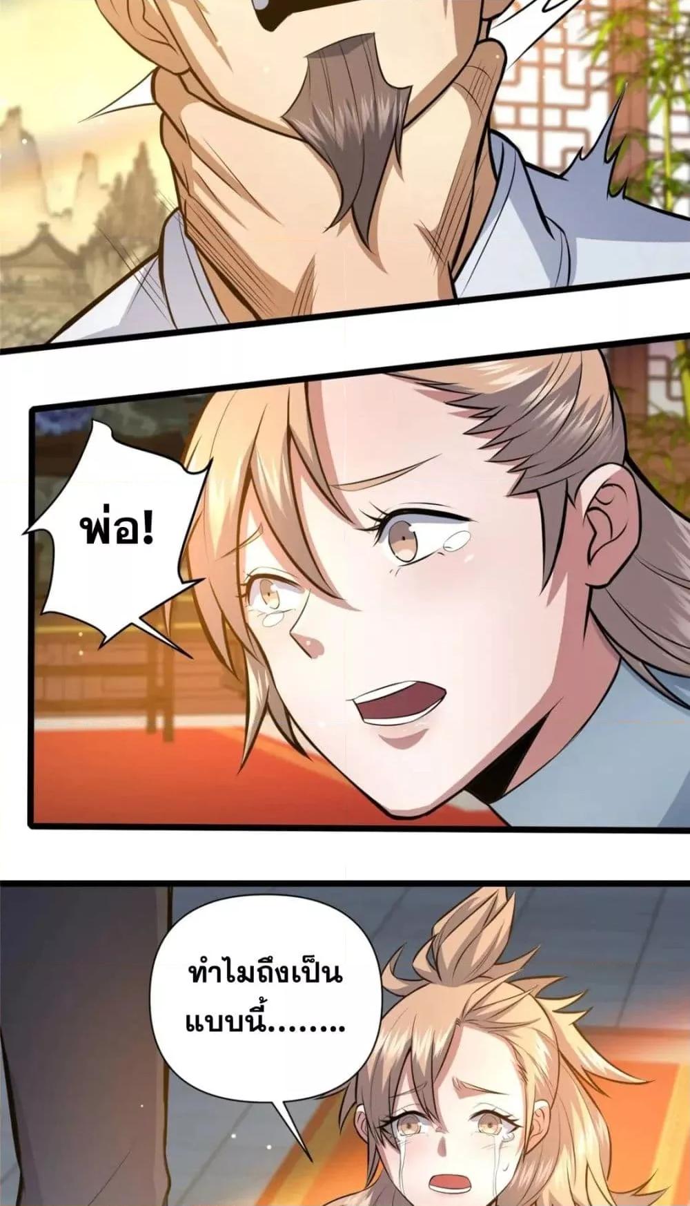 Manga-lc-com อ่านมังงะ อ่านการ์ตูน ออนไลน์ ฟรี TheBestMedica ตอนที่ 1 2 3 4 5 6 7 8 9 10 11 12 13 14 ฟรี ไม่มีโฆษณา Manga-lc - อ่าน มังงะ อ่าน การ์ตูน ออนไลน์ อ่านมังงะ ฟรี