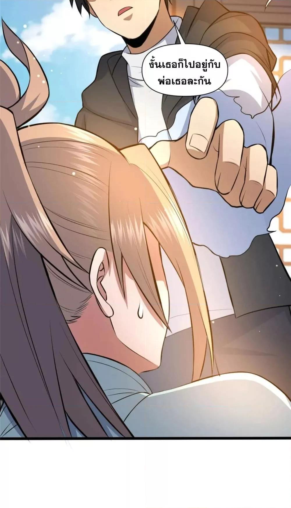 Manga-lc-com อ่านมังงะ อ่านการ์ตูน ออนไลน์ ฟรี TheBestMedica ตอนที่ 1 2 3 4 5 6 7 8 9 10 11 12 13 14 ฟรี ไม่มีโฆษณา Manga-lc - อ่าน มังงะ อ่าน การ์ตูน ออนไลน์ อ่านมังงะ ฟรี