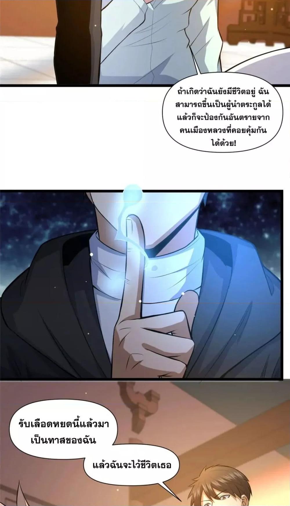 Manga-lc-com อ่านมังงะ อ่านการ์ตูน ออนไลน์ ฟรี TheBestMedica ตอนที่ 1 2 3 4 5 6 7 8 9 10 11 12 13 14 ฟรี ไม่มีโฆษณา Manga-lc - อ่าน มังงะ อ่าน การ์ตูน ออนไลน์ อ่านมังงะ ฟรี