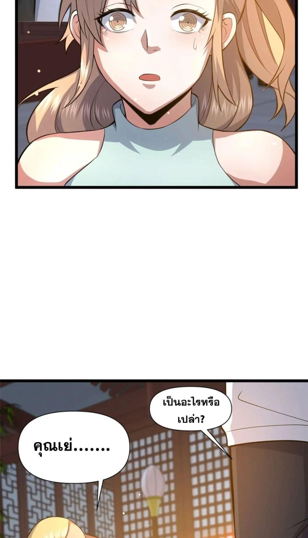 Manga-lc-com อ่านมังงะ อ่านการ์ตูน ออนไลน์ ฟรี TheBestMedica ตอนที่ 1 2 3 4 5 6 7 8 9 10 11 12 13 14 ฟรี ไม่มีโฆษณา Manga-lc - อ่าน มังงะ อ่าน การ์ตูน ออนไลน์ อ่านมังงะ ฟรี
