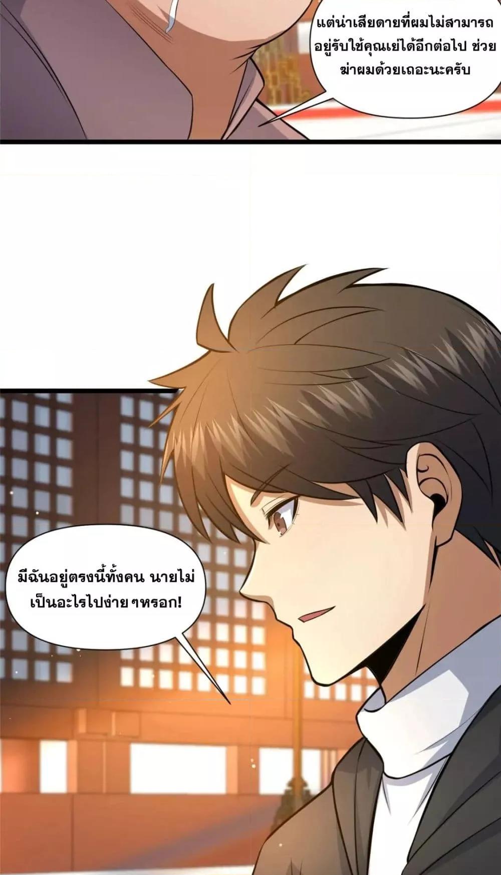 Manga-lc-com อ่านมังงะ อ่านการ์ตูน ออนไลน์ ฟรี TheBestMedica ตอนที่ 1 2 3 4 5 6 7 8 9 10 11 12 13 14 ฟรี ไม่มีโฆษณา Manga-lc - อ่าน มังงะ อ่าน การ์ตูน ออนไลน์ อ่านมังงะ ฟรี