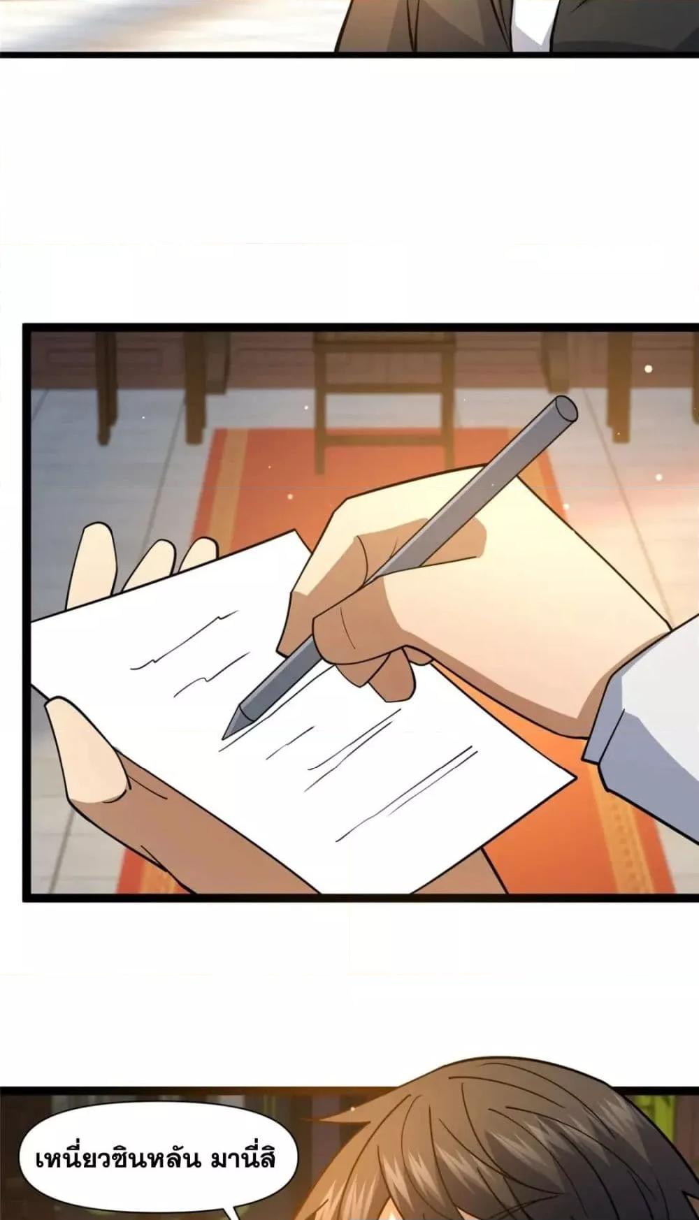 Manga-lc-com อ่านมังงะ อ่านการ์ตูน ออนไลน์ ฟรี TheBestMedica ตอนที่ 1 2 3 4 5 6 7 8 9 10 11 12 13 14 ฟรี ไม่มีโฆษณา Manga-lc - อ่าน มังงะ อ่าน การ์ตูน ออนไลน์ อ่านมังงะ ฟรี