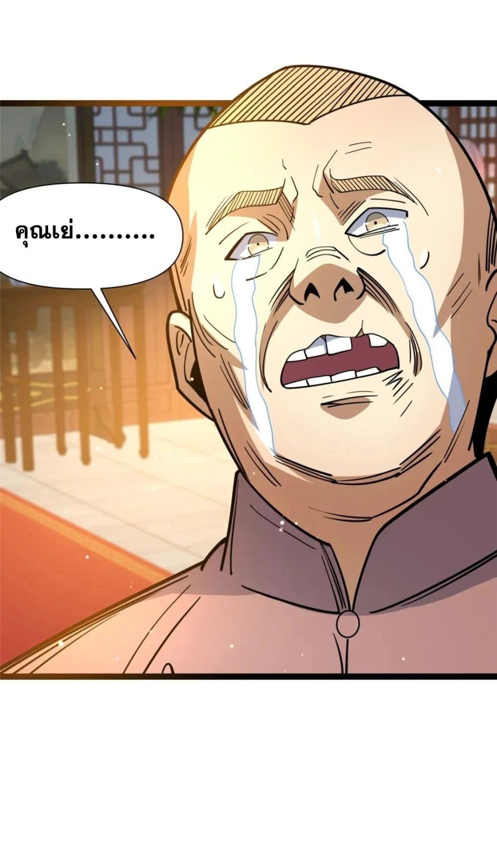Manga-lc-com อ่านมังงะ อ่านการ์ตูน ออนไลน์ ฟรี TheBestMedica ตอนที่ 1 2 3 4 5 6 7 8 9 10 11 12 13 14 ฟรี ไม่มีโฆษณา Manga-lc - อ่าน มังงะ อ่าน การ์ตูน ออนไลน์ อ่านมังงะ ฟรี