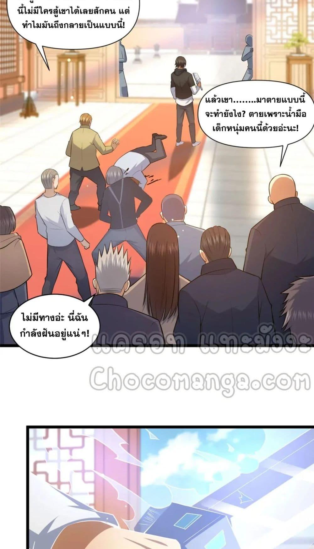 Manga-lc-com อ่านมังงะ อ่านการ์ตูน ออนไลน์ ฟรี TheBestMedica ตอนที่ 1 2 3 4 5 6 7 8 9 10 11 12 13 14 ฟรี ไม่มีโฆษณา Manga-lc - อ่าน มังงะ อ่าน การ์ตูน ออนไลน์ อ่านมังงะ ฟรี
