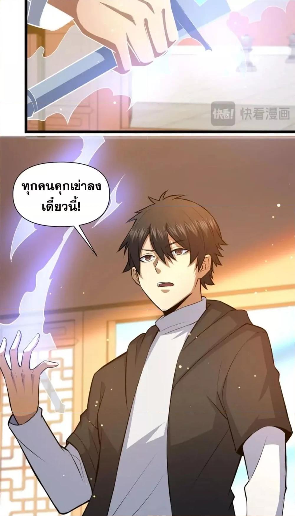 Manga-lc-com อ่านมังงะ อ่านการ์ตูน ออนไลน์ ฟรี TheBestMedica ตอนที่ 1 2 3 4 5 6 7 8 9 10 11 12 13 14 ฟรี ไม่มีโฆษณา Manga-lc - อ่าน มังงะ อ่าน การ์ตูน ออนไลน์ อ่านมังงะ ฟรี