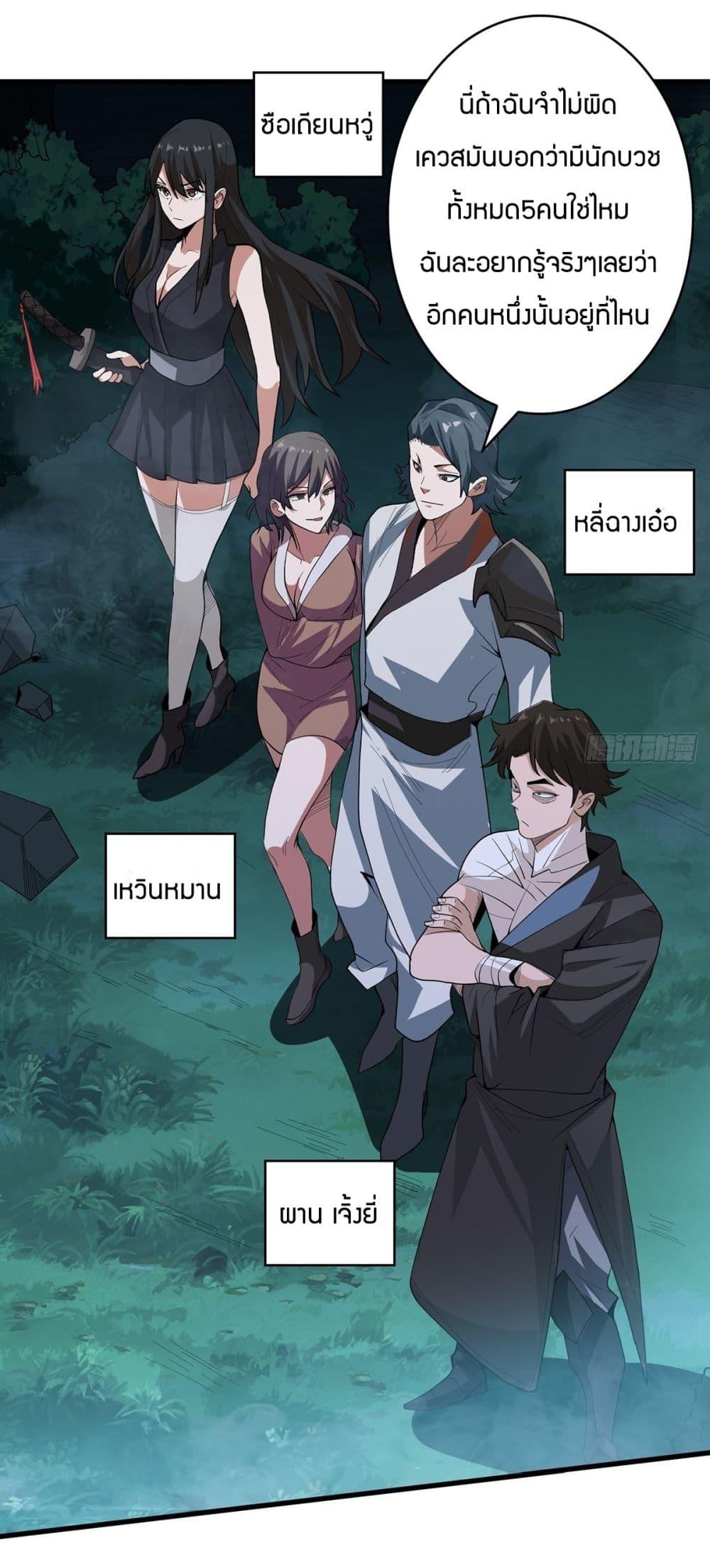 Manga-lc-com อ่านมังงะ อ่านการ์ตูน ออนไลน์ ฟรี I’m Really Not The Villain ตอนที่ 1 2 3 4 5 6 7 8 9 10 11 12 13 14 ฟรี ไม่มีโฆษณา Manga-lc - อ่าน มังงะ อ่าน การ์ตูน ออนไลน์ อ่านมังงะ ฟรี