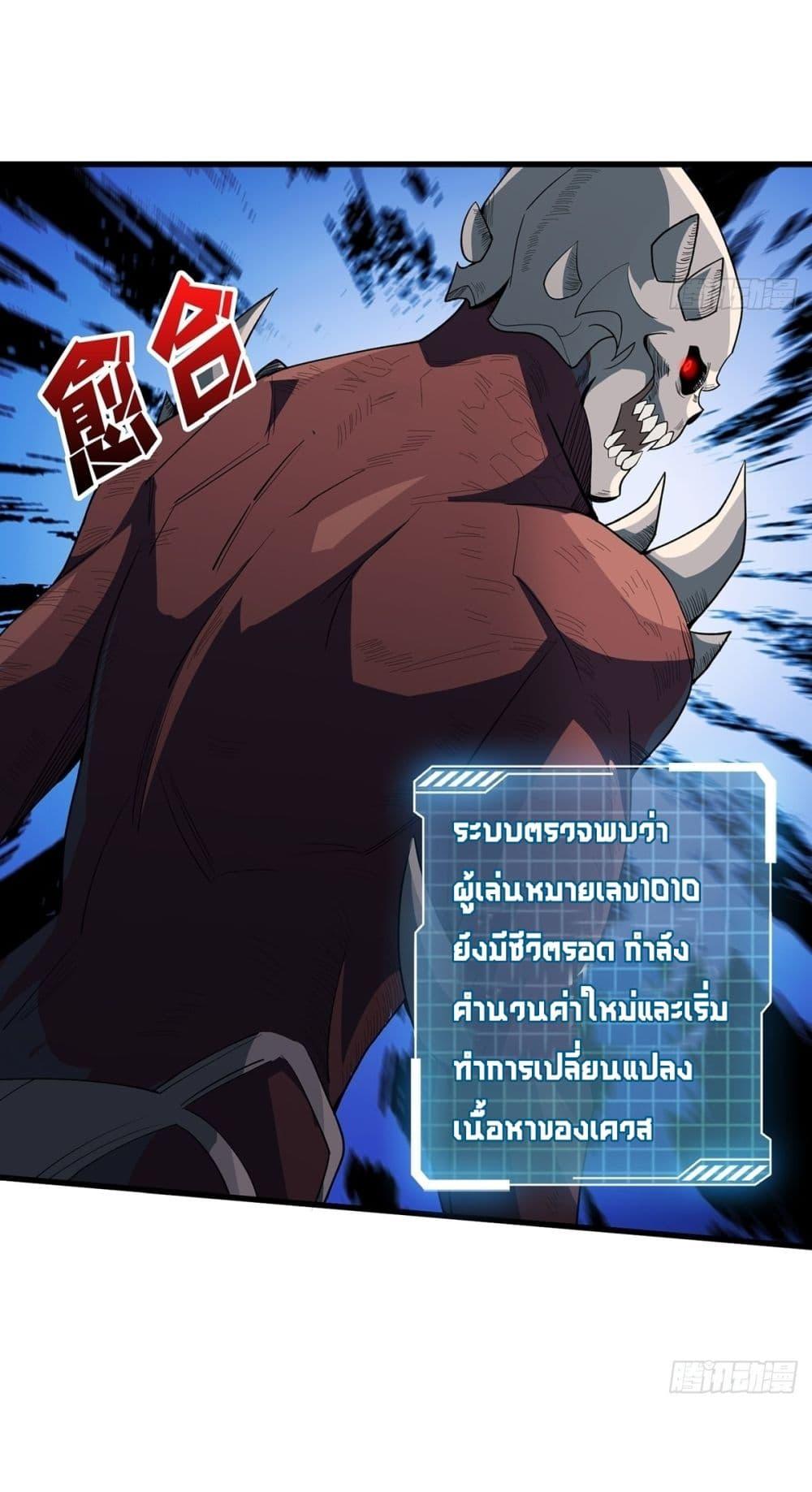Manga-lc-com อ่านมังงะ อ่านการ์ตูน ออนไลน์ ฟรี I’m Really Not The Villain ตอนที่ 1 2 3 4 5 6 7 8 9 10 11 12 13 14 ฟรี ไม่มีโฆษณา Manga-lc - อ่าน มังงะ อ่าน การ์ตูน ออนไลน์ อ่านมังงะ ฟรี