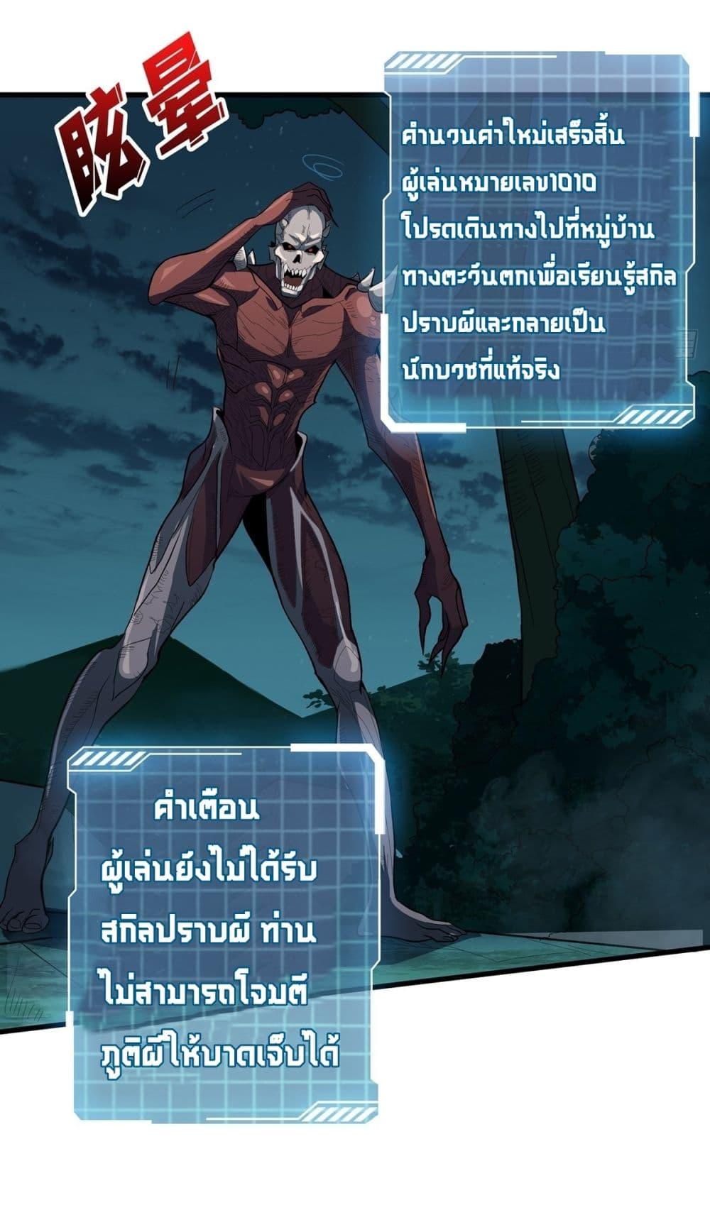 Manga-lc-com อ่านมังงะ อ่านการ์ตูน ออนไลน์ ฟรี I’m Really Not The Villain ตอนที่ 1 2 3 4 5 6 7 8 9 10 11 12 13 14 ฟรี ไม่มีโฆษณา Manga-lc - อ่าน มังงะ อ่าน การ์ตูน ออนไลน์ อ่านมังงะ ฟรี