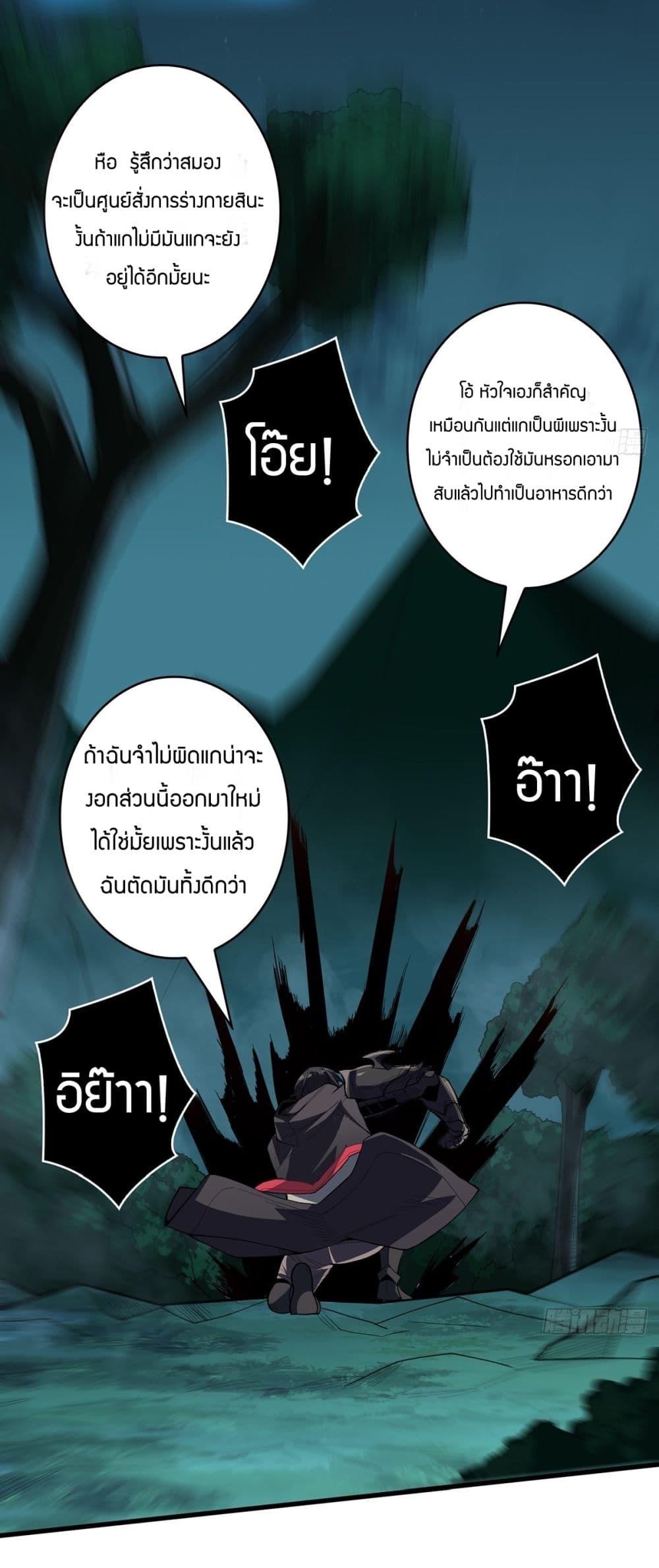 Manga-lc-com อ่านมังงะ อ่านการ์ตูน ออนไลน์ ฟรี I’m Really Not The Villain ตอนที่ 1 2 3 4 5 6 7 8 9 10 11 12 13 14 ฟรี ไม่มีโฆษณา Manga-lc - อ่าน มังงะ อ่าน การ์ตูน ออนไลน์ อ่านมังงะ ฟรี