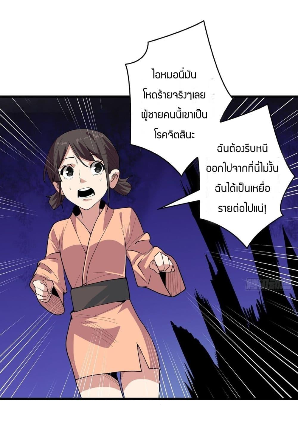 Manga-lc-com อ่านมังงะ อ่านการ์ตูน ออนไลน์ ฟรี I’m Really Not The Villain ตอนที่ 1 2 3 4 5 6 7 8 9 10 11 12 13 14 ฟรี ไม่มีโฆษณา Manga-lc - อ่าน มังงะ อ่าน การ์ตูน ออนไลน์ อ่านมังงะ ฟรี