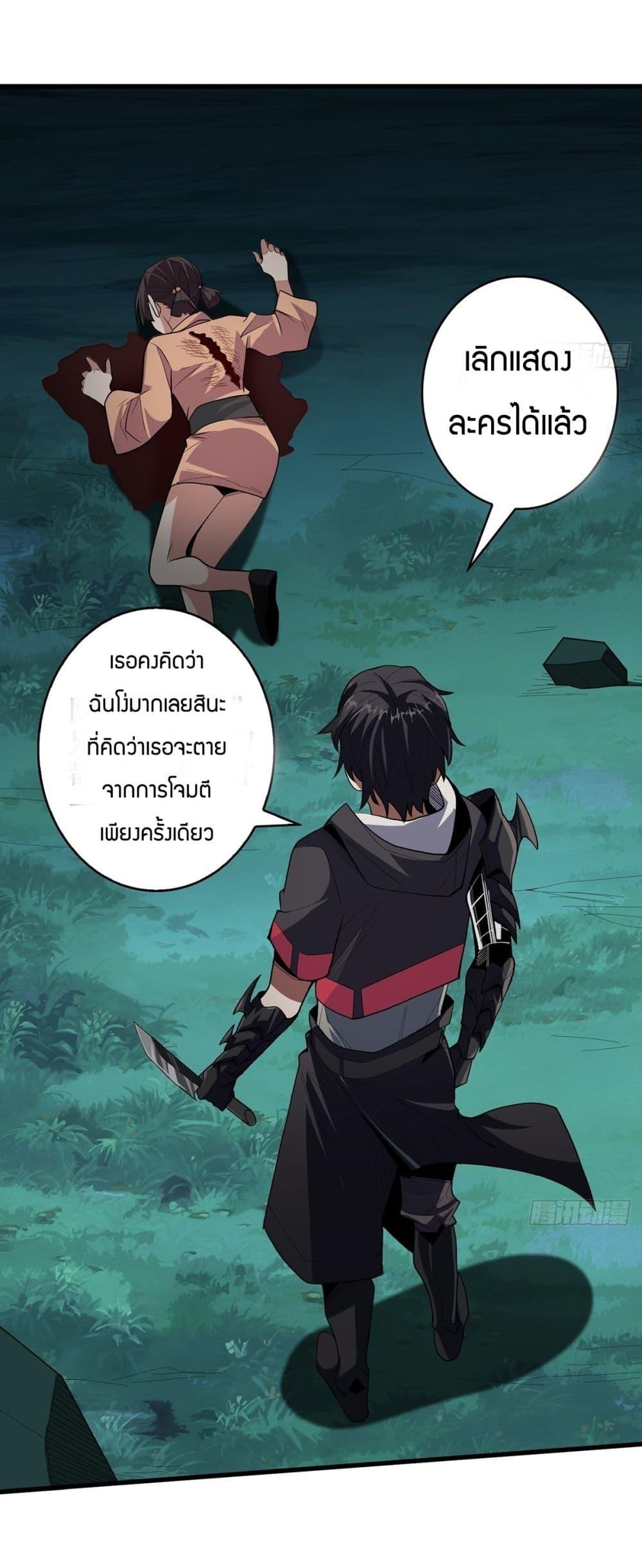 Manga-lc-com อ่านมังงะ อ่านการ์ตูน ออนไลน์ ฟรี I’m Really Not The Villain ตอนที่ 1 2 3 4 5 6 7 8 9 10 11 12 13 14 ฟรี ไม่มีโฆษณา Manga-lc - อ่าน มังงะ อ่าน การ์ตูน ออนไลน์ อ่านมังงะ ฟรี