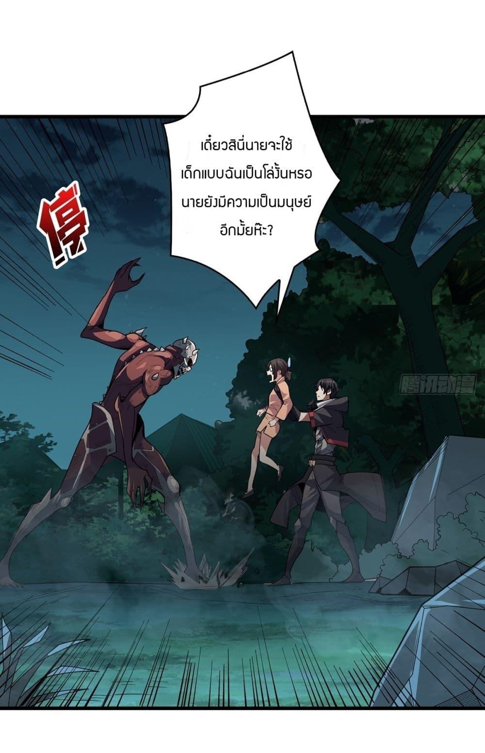 Manga-lc-com อ่านมังงะ อ่านการ์ตูน ออนไลน์ ฟรี I’m Really Not The Villain ตอนที่ 1 2 3 4 5 6 7 8 9 10 11 12 13 14 ฟรี ไม่มีโฆษณา Manga-lc - อ่าน มังงะ อ่าน การ์ตูน ออนไลน์ อ่านมังงะ ฟรี