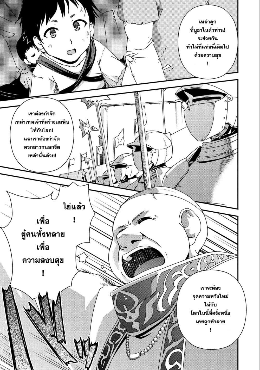 Manga-lc-com อ่านมังงะ อ่านการ์ตูน ออนไลน์ ฟรี Weed Reincarnation ~ Carefully Raised In The Elf Village ~ ตอนที่ 1 2 3 4 5 6 7 8 9 10 11 12 13 14 ฟรี ไม่มีโฆษณา Manga-lc - อ่าน มังงะ อ่าน การ์ตูน ออนไลน์ อ่านมังงะ ฟรี