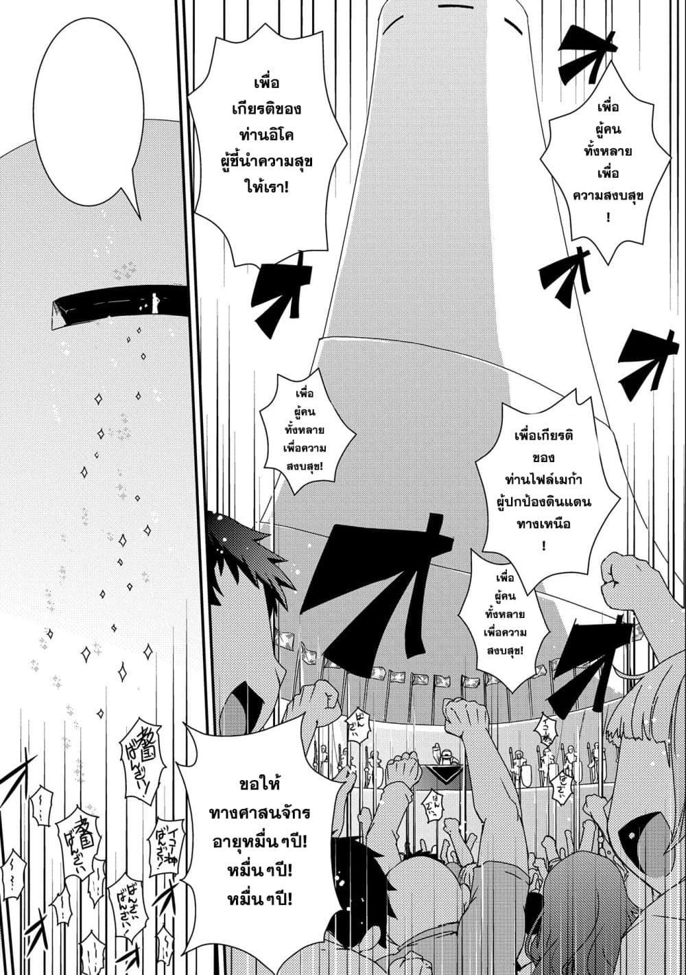 Manga-lc-com อ่านมังงะ อ่านการ์ตูน ออนไลน์ ฟรี Weed Reincarnation ~ Carefully Raised In The Elf Village ~ ตอนที่ 1 2 3 4 5 6 7 8 9 10 11 12 13 14 ฟรี ไม่มีโฆษณา Manga-lc - อ่าน มังงะ อ่าน การ์ตูน ออนไลน์ อ่านมังงะ ฟรี