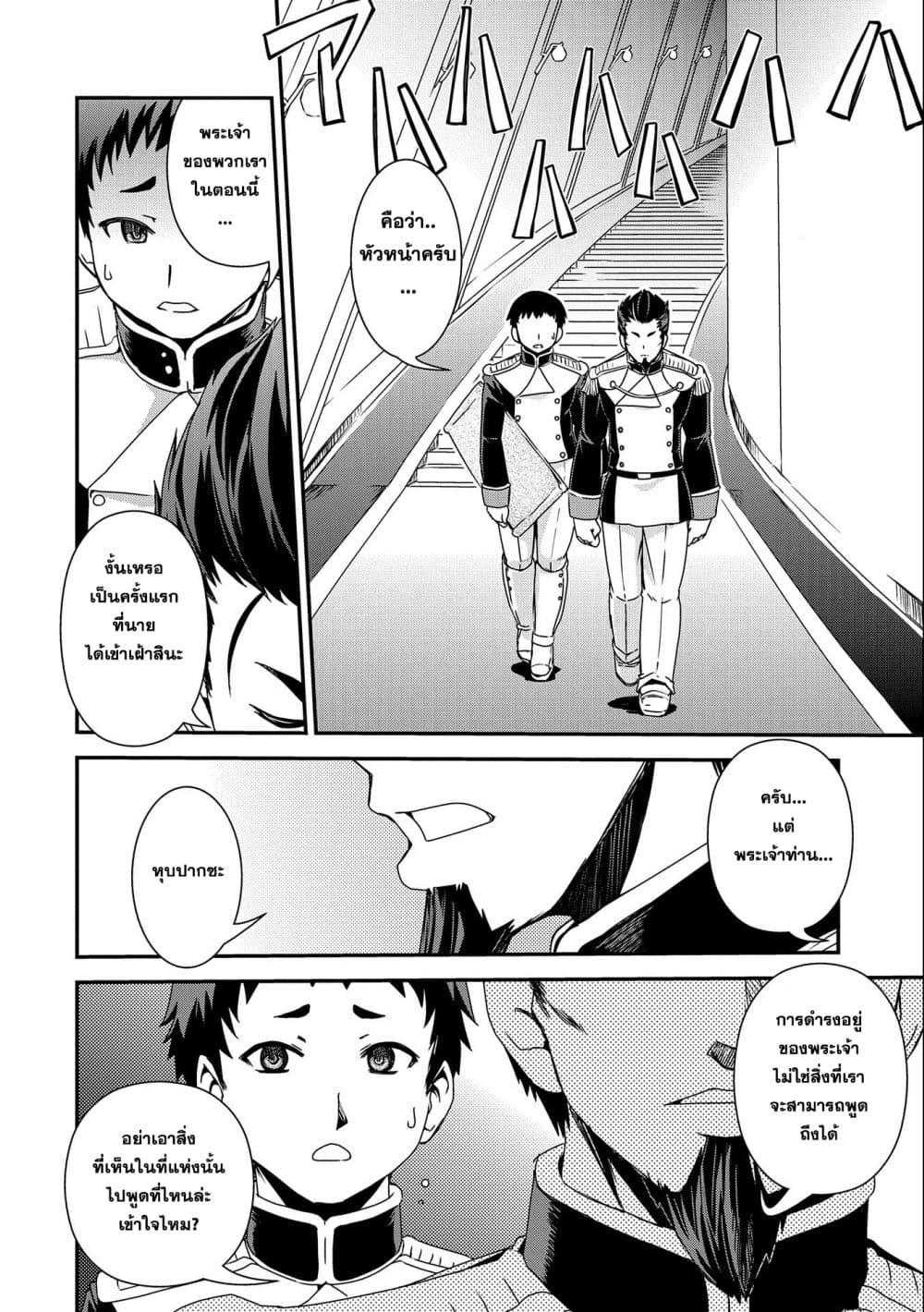 Manga-lc-com อ่านมังงะ อ่านการ์ตูน ออนไลน์ ฟรี Weed Reincarnation ~ Carefully Raised In The Elf Village ~ ตอนที่ 1 2 3 4 5 6 7 8 9 10 11 12 13 14 ฟรี ไม่มีโฆษณา Manga-lc - อ่าน มังงะ อ่าน การ์ตูน ออนไลน์ อ่านมังงะ ฟรี