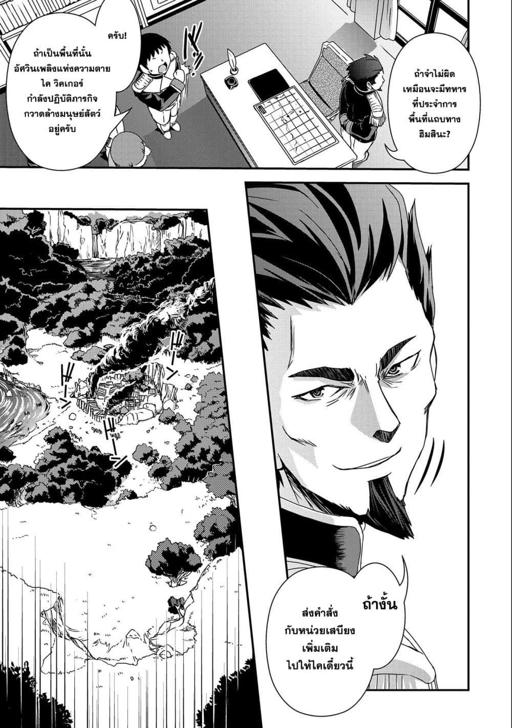 Manga-lc-com อ่านมังงะ อ่านการ์ตูน ออนไลน์ ฟรี Weed Reincarnation ~ Carefully Raised In The Elf Village ~ ตอนที่ 1 2 3 4 5 6 7 8 9 10 11 12 13 14 ฟรี ไม่มีโฆษณา Manga-lc - อ่าน มังงะ อ่าน การ์ตูน ออนไลน์ อ่านมังงะ ฟรี