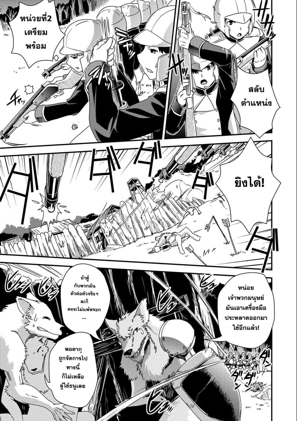 Manga-lc-com อ่านมังงะ อ่านการ์ตูน ออนไลน์ ฟรี Weed Reincarnation ~ Carefully Raised In The Elf Village ~ ตอนที่ 1 2 3 4 5 6 7 8 9 10 11 12 13 14 ฟรี ไม่มีโฆษณา Manga-lc - อ่าน มังงะ อ่าน การ์ตูน ออนไลน์ อ่านมังงะ ฟรี