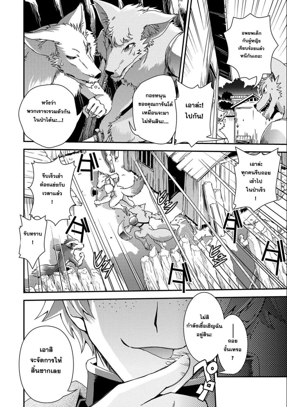 Manga-lc-com อ่านมังงะ อ่านการ์ตูน ออนไลน์ ฟรี Weed Reincarnation ~ Carefully Raised In The Elf Village ~ ตอนที่ 1 2 3 4 5 6 7 8 9 10 11 12 13 14 ฟรี ไม่มีโฆษณา Manga-lc - อ่าน มังงะ อ่าน การ์ตูน ออนไลน์ อ่านมังงะ ฟรี