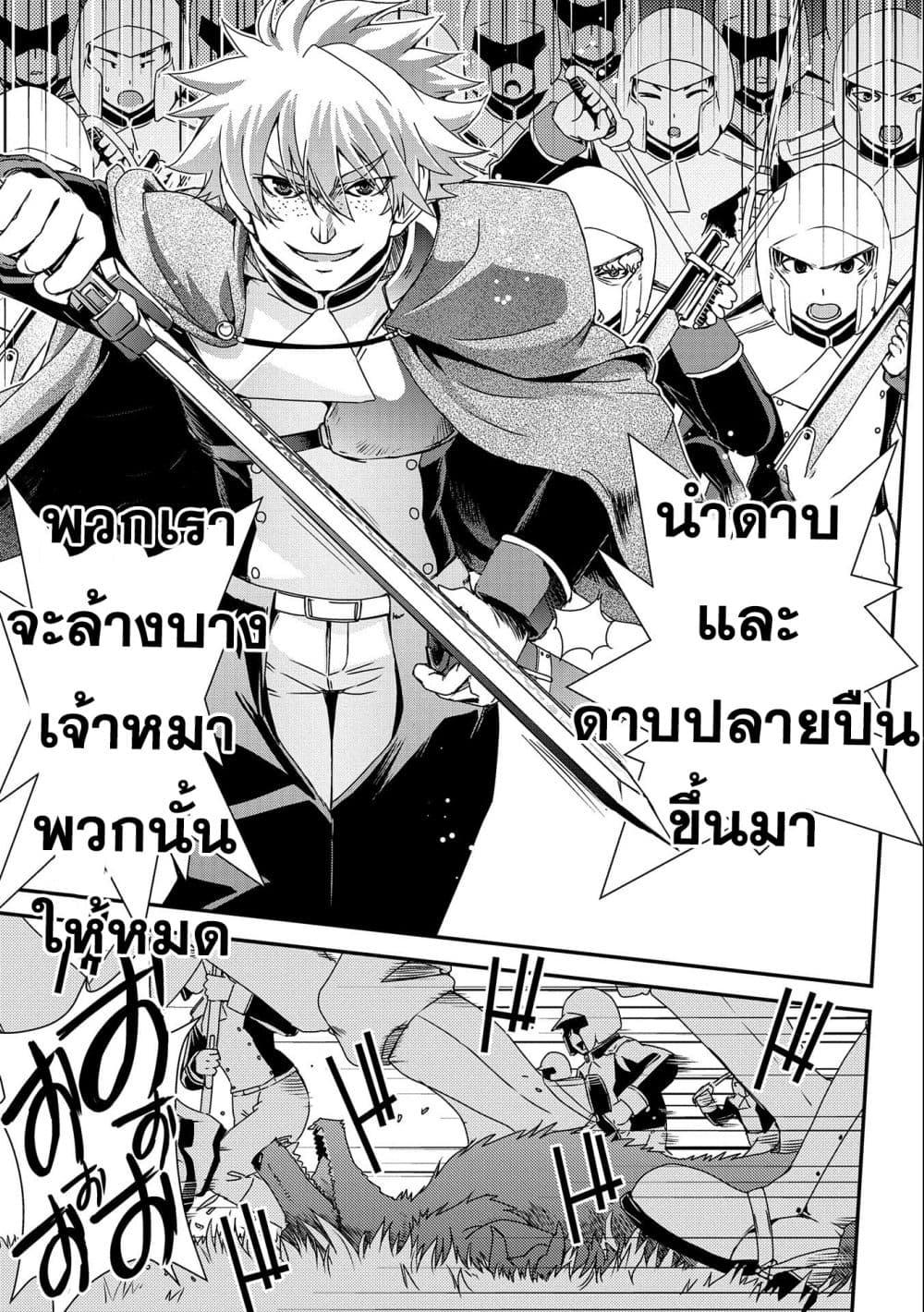 Manga-lc-com อ่านมังงะ อ่านการ์ตูน ออนไลน์ ฟรี Weed Reincarnation ~ Carefully Raised In The Elf Village ~ ตอนที่ 1 2 3 4 5 6 7 8 9 10 11 12 13 14 ฟรี ไม่มีโฆษณา Manga-lc - อ่าน มังงะ อ่าน การ์ตูน ออนไลน์ อ่านมังงะ ฟรี