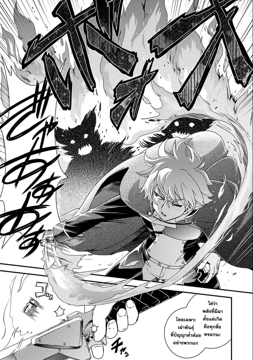 Manga-lc-com อ่านมังงะ อ่านการ์ตูน ออนไลน์ ฟรี Weed Reincarnation ~ Carefully Raised In The Elf Village ~ ตอนที่ 1 2 3 4 5 6 7 8 9 10 11 12 13 14 ฟรี ไม่มีโฆษณา Manga-lc - อ่าน มังงะ อ่าน การ์ตูน ออนไลน์ อ่านมังงะ ฟรี