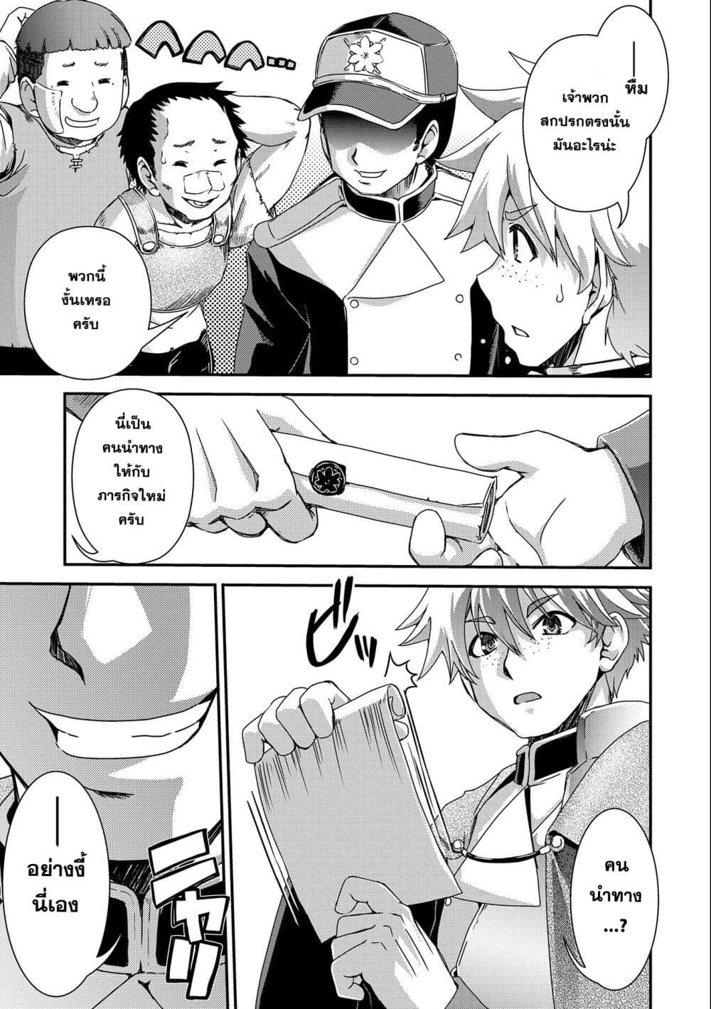 Manga-lc-com อ่านมังงะ อ่านการ์ตูน ออนไลน์ ฟรี Weed Reincarnation ~ Carefully Raised In The Elf Village ~ ตอนที่ 1 2 3 4 5 6 7 8 9 10 11 12 13 14 ฟรี ไม่มีโฆษณา Manga-lc - อ่าน มังงะ อ่าน การ์ตูน ออนไลน์ อ่านมังงะ ฟรี