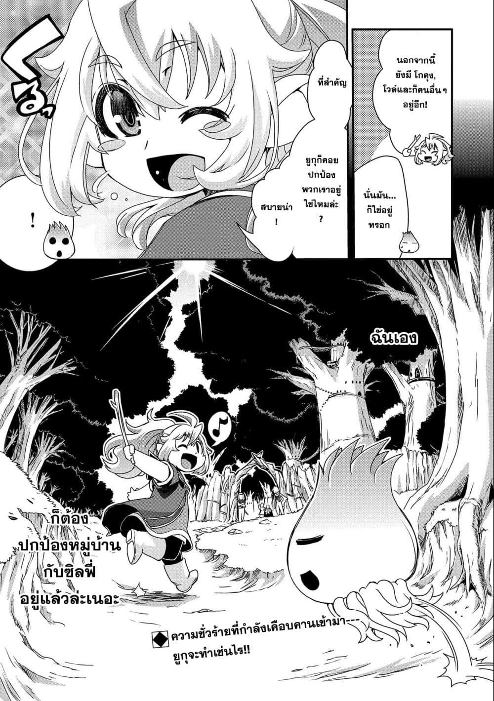 Manga-lc-com อ่านมังงะ อ่านการ์ตูน ออนไลน์ ฟรี Weed Reincarnation ~ Carefully Raised In The Elf Village ~ ตอนที่ 1 2 3 4 5 6 7 8 9 10 11 12 13 14 ฟรี ไม่มีโฆษณา Manga-lc - อ่าน มังงะ อ่าน การ์ตูน ออนไลน์ อ่านมังงะ ฟรี