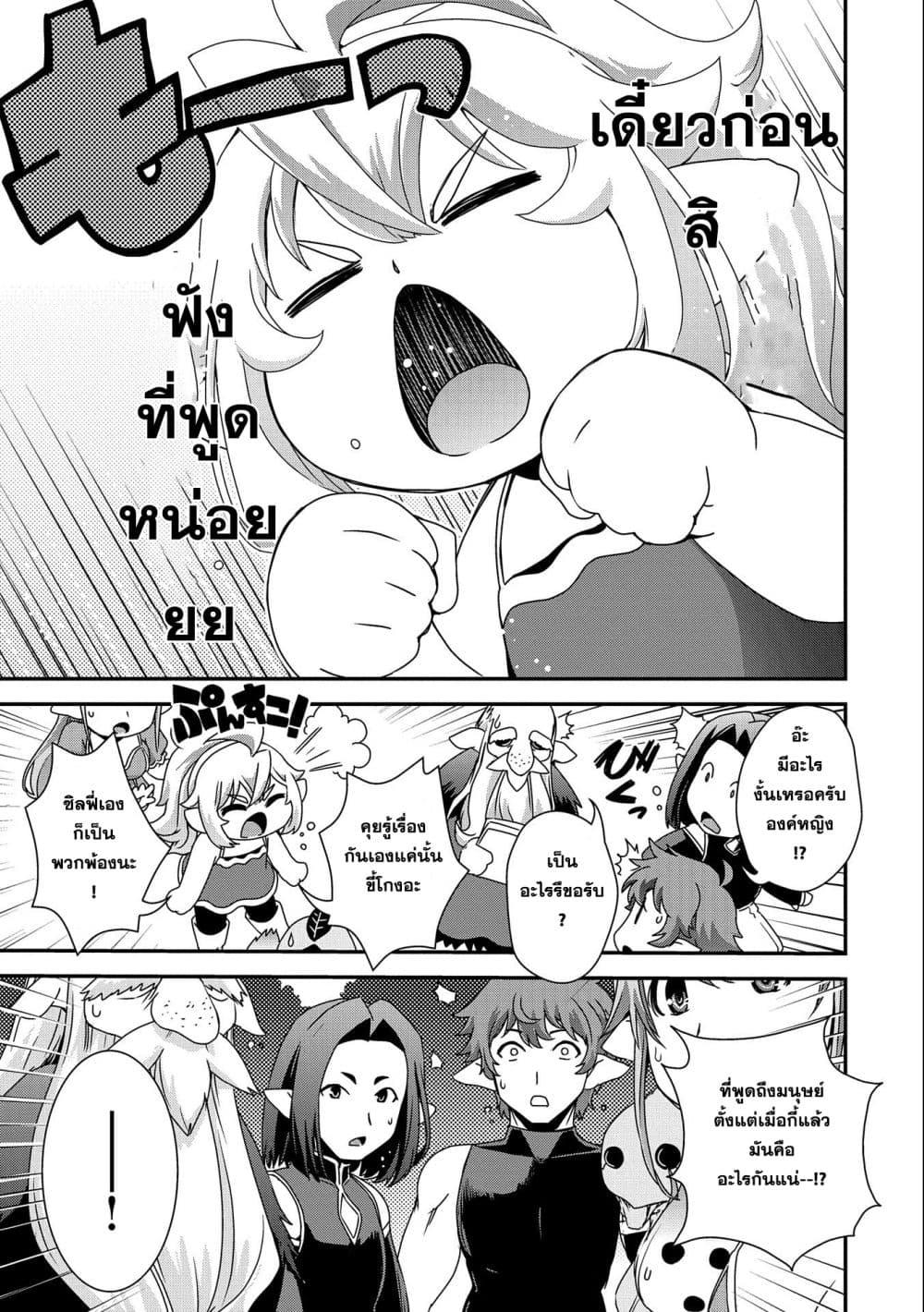 Manga-lc-com อ่านมังงะ อ่านการ์ตูน ออนไลน์ ฟรี Weed Reincarnation ~ Carefully Raised In The Elf Village ~ ตอนที่ 1 2 3 4 5 6 7 8 9 10 11 12 13 14 ฟรี ไม่มีโฆษณา Manga-lc - อ่าน มังงะ อ่าน การ์ตูน ออนไลน์ อ่านมังงะ ฟรี