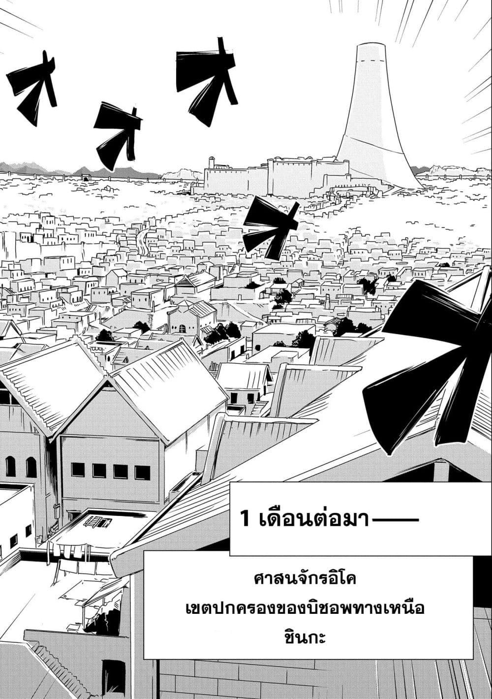 Manga-lc-com อ่านมังงะ อ่านการ์ตูน ออนไลน์ ฟรี Weed Reincarnation ~ Carefully Raised In The Elf Village ~ ตอนที่ 1 2 3 4 5 6 7 8 9 10 11 12 13 14 ฟรี ไม่มีโฆษณา Manga-lc - อ่าน มังงะ อ่าน การ์ตูน ออนไลน์ อ่านมังงะ ฟรี