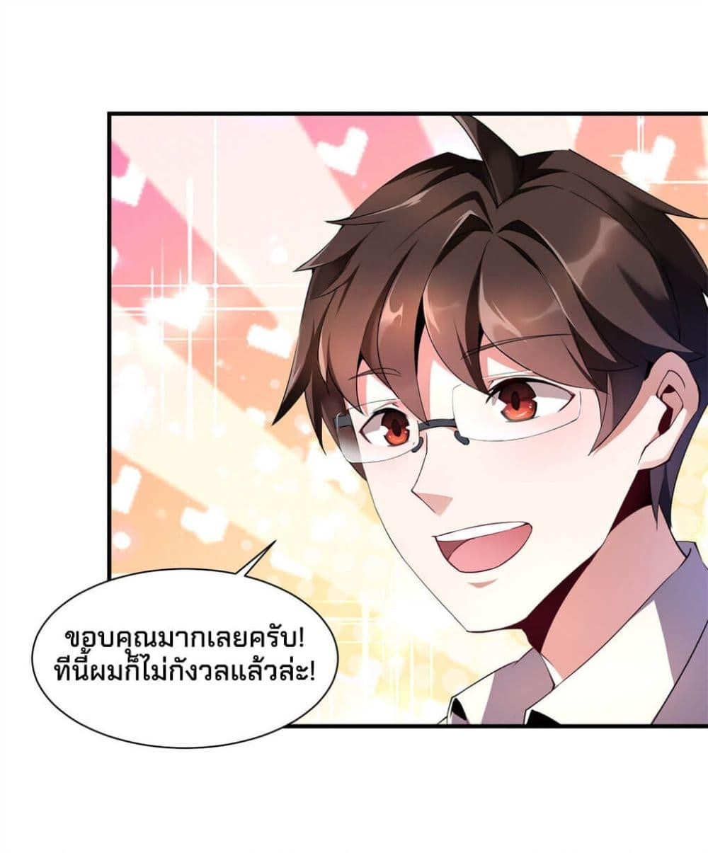 Manga-lc-com อ่านมังงะ อ่านการ์ตูน ออนไลน์ ฟรี Monster Pet Evolution ตอนที่ 1 2 3 4 5 6 7 8 9 10 11 12 13 14 ฟรี ไม่มีโฆษณา Manga-lc - อ่าน มังงะ อ่าน การ์ตูน ออนไลน์ อ่านมังงะ ฟรี