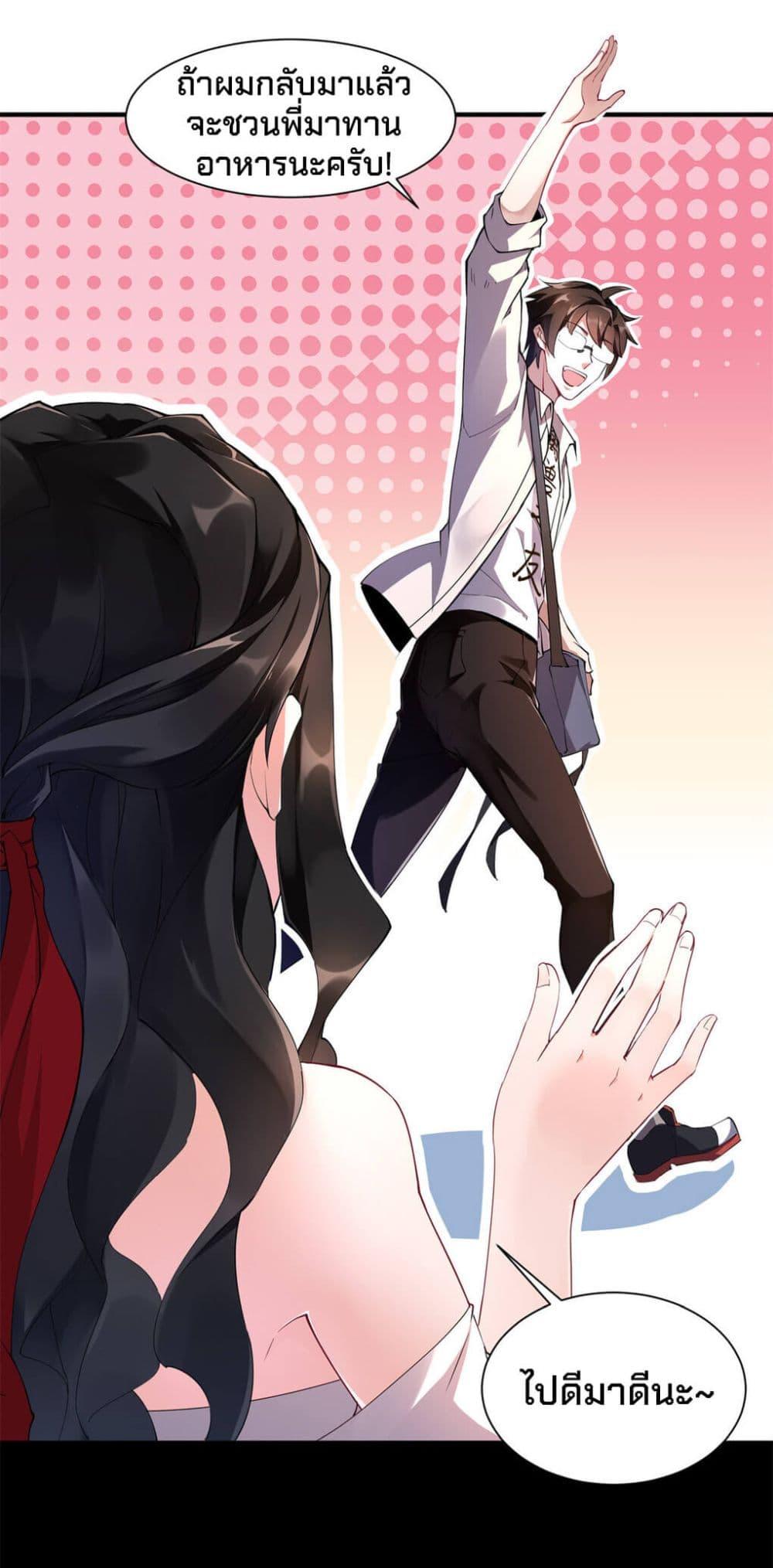 Manga-lc-com อ่านมังงะ อ่านการ์ตูน ออนไลน์ ฟรี Monster Pet Evolution ตอนที่ 1 2 3 4 5 6 7 8 9 10 11 12 13 14 ฟรี ไม่มีโฆษณา Manga-lc - อ่าน มังงะ อ่าน การ์ตูน ออนไลน์ อ่านมังงะ ฟรี