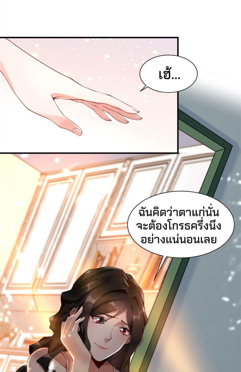 Manga-lc-com อ่านมังงะ อ่านการ์ตูน ออนไลน์ ฟรี Monster Pet Evolution ตอนที่ 1 2 3 4 5 6 7 8 9 10 11 12 13 14 ฟรี ไม่มีโฆษณา Manga-lc - อ่าน มังงะ อ่าน การ์ตูน ออนไลน์ อ่านมังงะ ฟรี