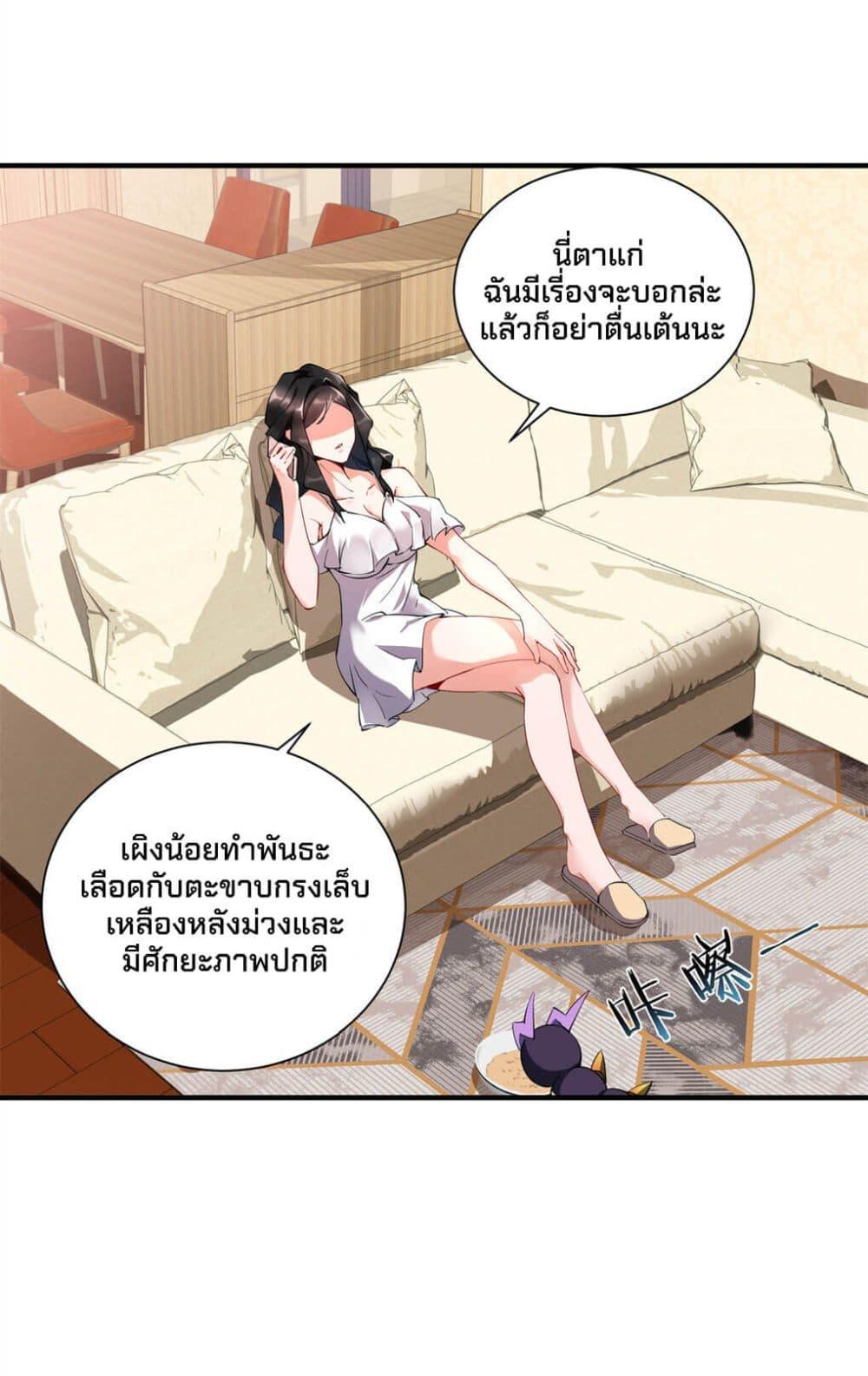 Manga-lc-com อ่านมังงะ อ่านการ์ตูน ออนไลน์ ฟรี Monster Pet Evolution ตอนที่ 1 2 3 4 5 6 7 8 9 10 11 12 13 14 ฟรี ไม่มีโฆษณา Manga-lc - อ่าน มังงะ อ่าน การ์ตูน ออนไลน์ อ่านมังงะ ฟรี