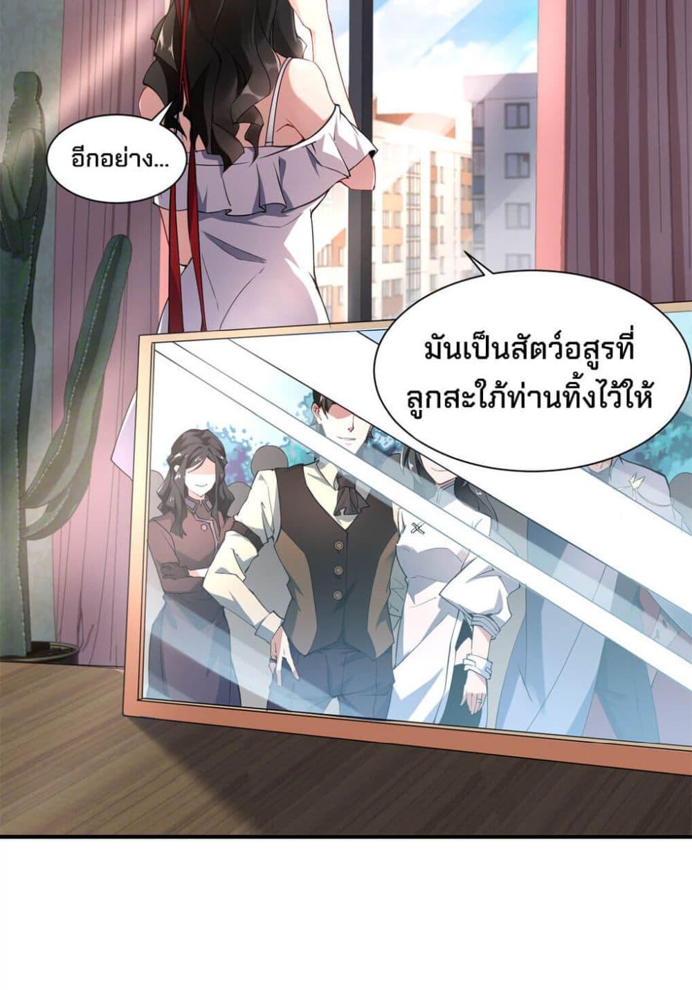 Manga-lc-com อ่านมังงะ อ่านการ์ตูน ออนไลน์ ฟรี Monster Pet Evolution ตอนที่ 1 2 3 4 5 6 7 8 9 10 11 12 13 14 ฟรี ไม่มีโฆษณา Manga-lc - อ่าน มังงะ อ่าน การ์ตูน ออนไลน์ อ่านมังงะ ฟรี