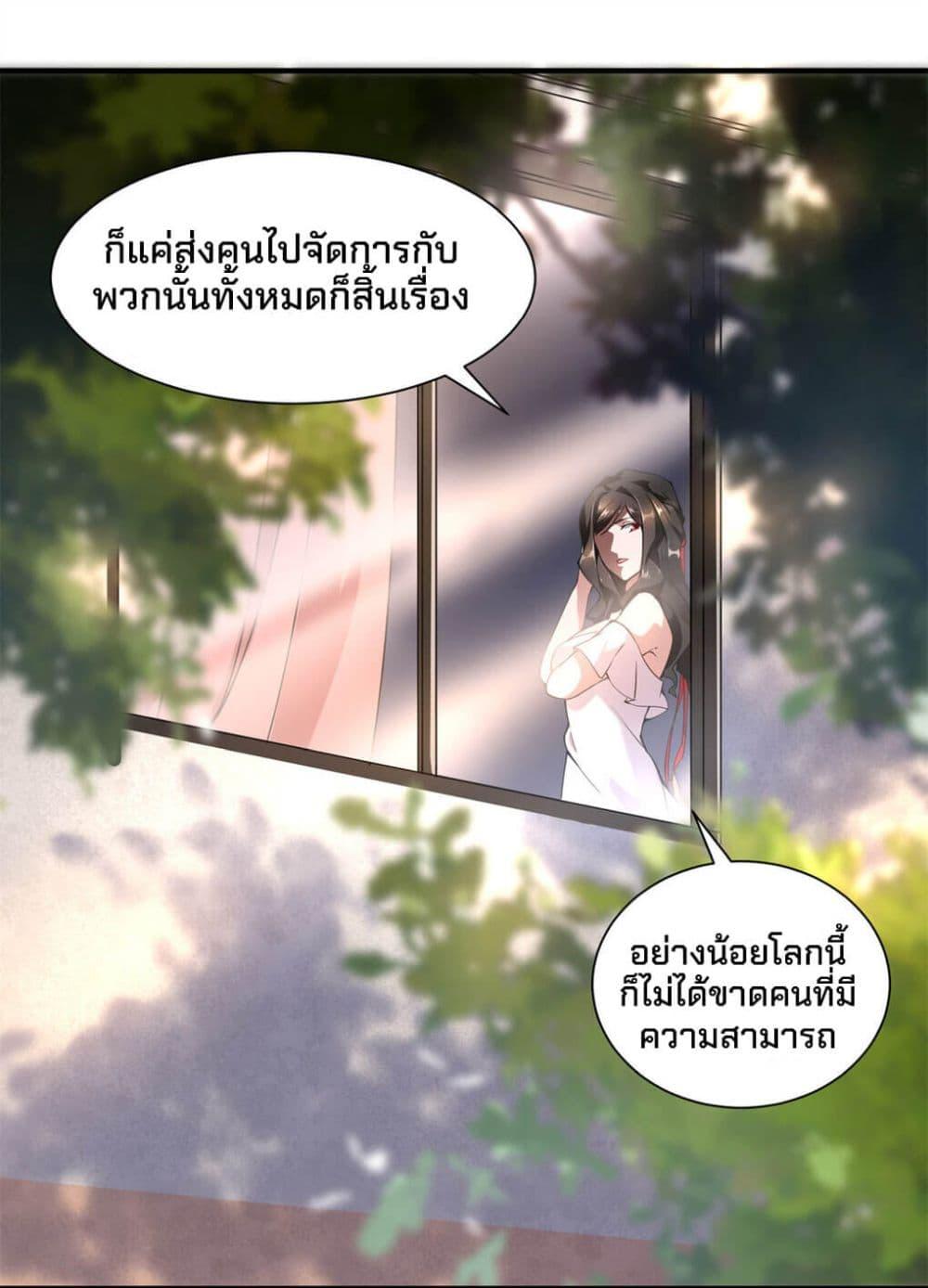 Manga-lc-com อ่านมังงะ อ่านการ์ตูน ออนไลน์ ฟรี Monster Pet Evolution ตอนที่ 1 2 3 4 5 6 7 8 9 10 11 12 13 14 ฟรี ไม่มีโฆษณา Manga-lc - อ่าน มังงะ อ่าน การ์ตูน ออนไลน์ อ่านมังงะ ฟรี