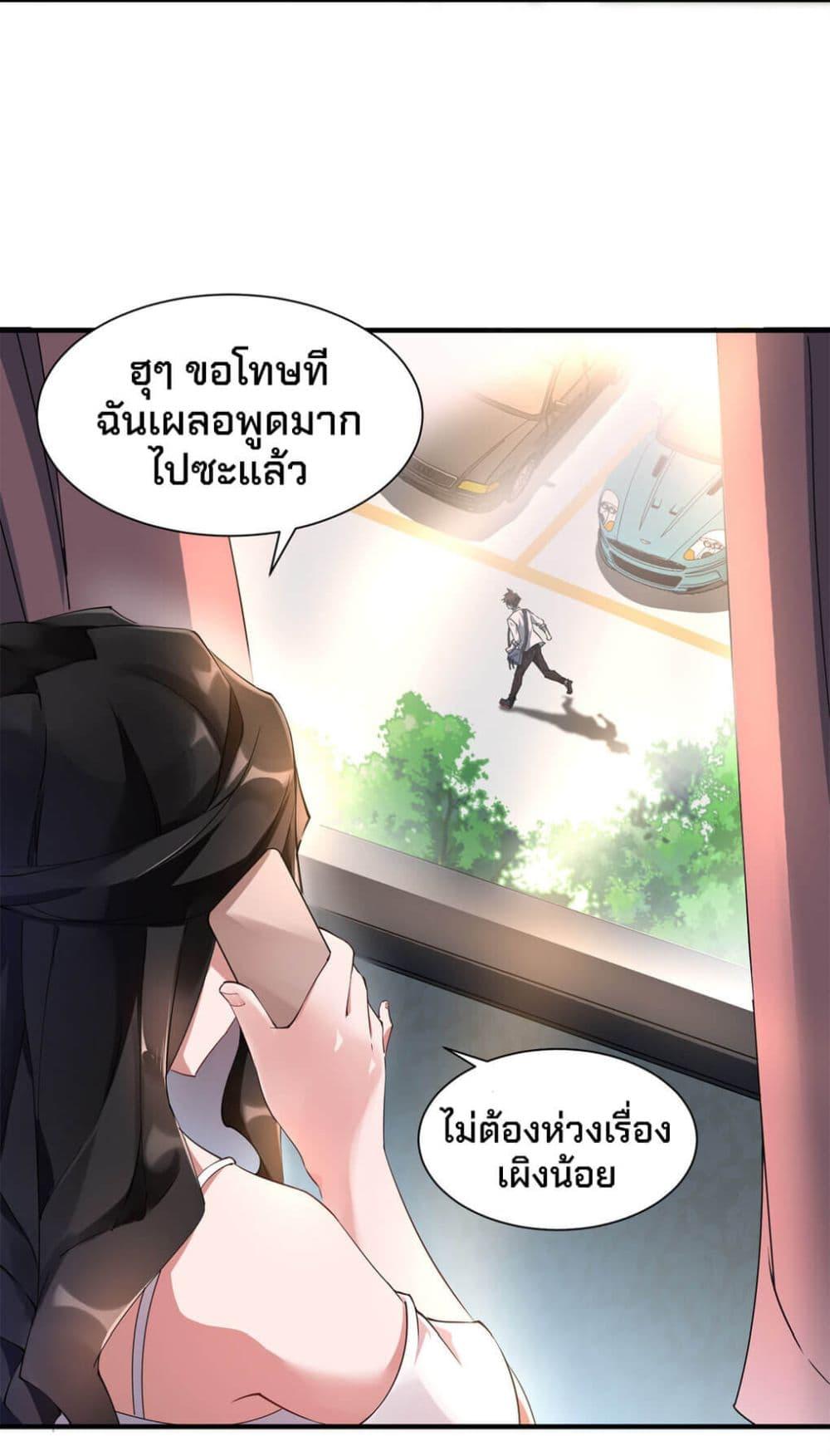 Manga-lc-com อ่านมังงะ อ่านการ์ตูน ออนไลน์ ฟรี Monster Pet Evolution ตอนที่ 1 2 3 4 5 6 7 8 9 10 11 12 13 14 ฟรี ไม่มีโฆษณา Manga-lc - อ่าน มังงะ อ่าน การ์ตูน ออนไลน์ อ่านมังงะ ฟรี