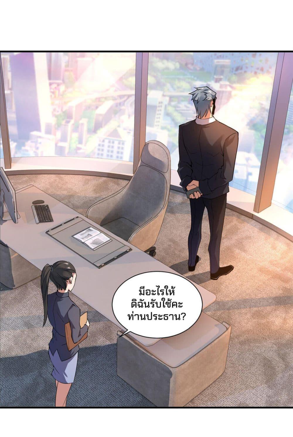 Manga-lc-com อ่านมังงะ อ่านการ์ตูน ออนไลน์ ฟรี Monster Pet Evolution ตอนที่ 1 2 3 4 5 6 7 8 9 10 11 12 13 14 ฟรี ไม่มีโฆษณา Manga-lc - อ่าน มังงะ อ่าน การ์ตูน ออนไลน์ อ่านมังงะ ฟรี