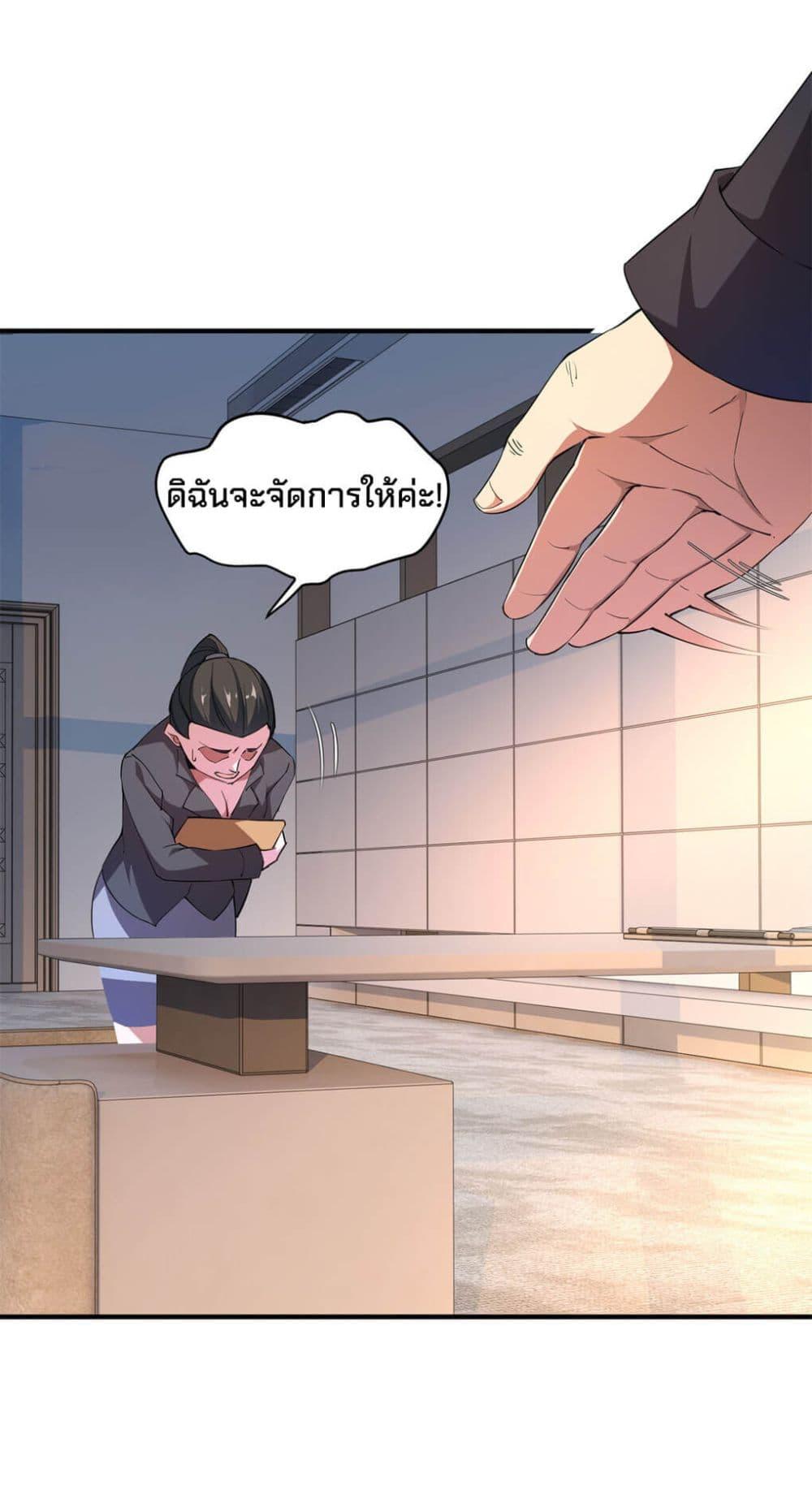Manga-lc-com อ่านมังงะ อ่านการ์ตูน ออนไลน์ ฟรี Monster Pet Evolution ตอนที่ 1 2 3 4 5 6 7 8 9 10 11 12 13 14 ฟรี ไม่มีโฆษณา Manga-lc - อ่าน มังงะ อ่าน การ์ตูน ออนไลน์ อ่านมังงะ ฟรี