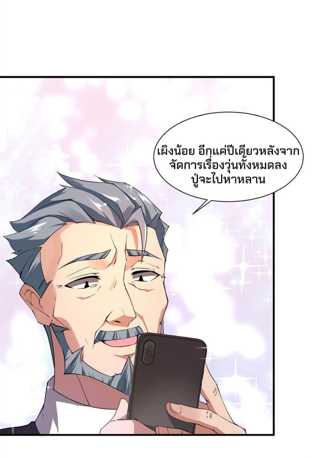 Manga-lc-com อ่านมังงะ อ่านการ์ตูน ออนไลน์ ฟรี Monster Pet Evolution ตอนที่ 1 2 3 4 5 6 7 8 9 10 11 12 13 14 ฟรี ไม่มีโฆษณา Manga-lc - อ่าน มังงะ อ่าน การ์ตูน ออนไลน์ อ่านมังงะ ฟรี