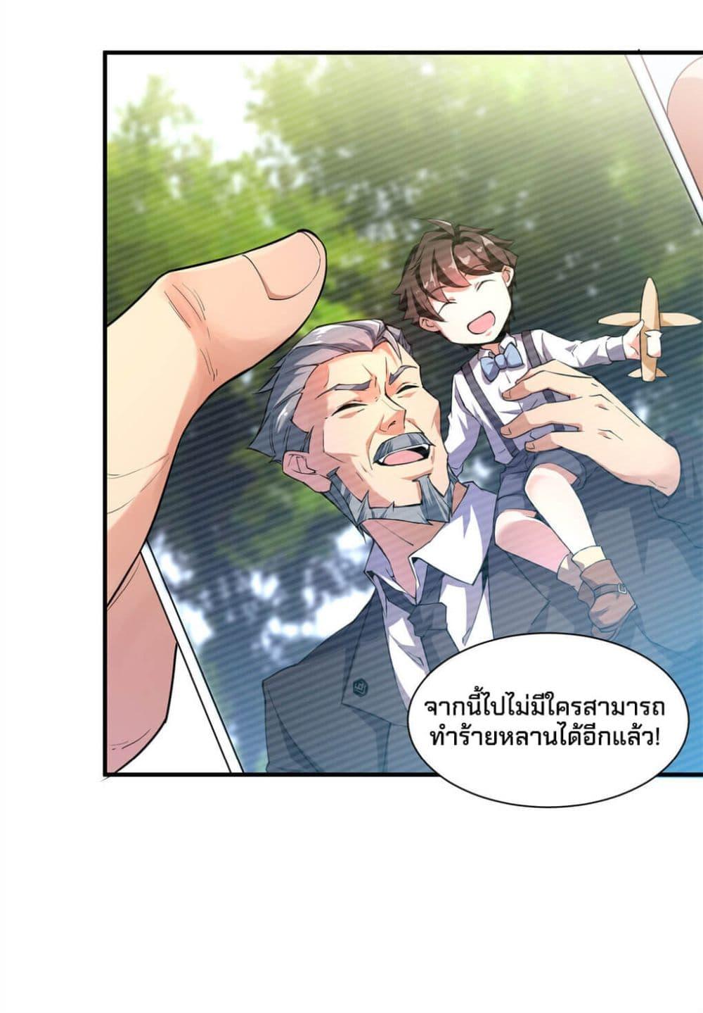 Manga-lc-com อ่านมังงะ อ่านการ์ตูน ออนไลน์ ฟรี Monster Pet Evolution ตอนที่ 1 2 3 4 5 6 7 8 9 10 11 12 13 14 ฟรี ไม่มีโฆษณา Manga-lc - อ่าน มังงะ อ่าน การ์ตูน ออนไลน์ อ่านมังงะ ฟรี