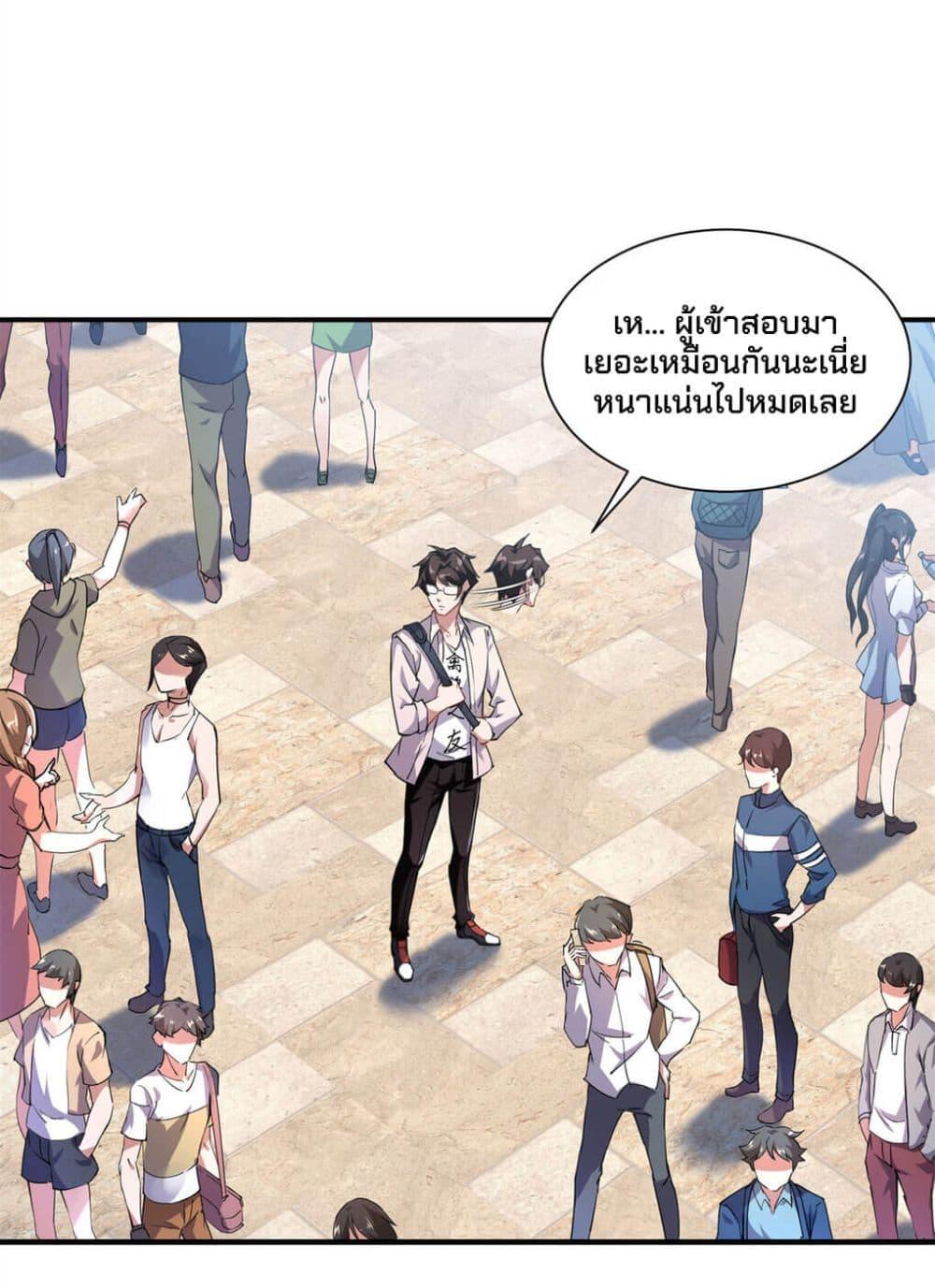 Manga-lc-com อ่านมังงะ อ่านการ์ตูน ออนไลน์ ฟรี Monster Pet Evolution ตอนที่ 1 2 3 4 5 6 7 8 9 10 11 12 13 14 ฟรี ไม่มีโฆษณา Manga-lc - อ่าน มังงะ อ่าน การ์ตูน ออนไลน์ อ่านมังงะ ฟรี