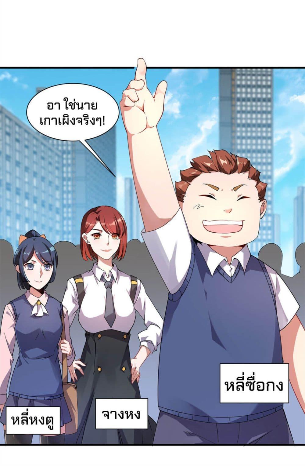 Manga-lc-com อ่านมังงะ อ่านการ์ตูน ออนไลน์ ฟรี Monster Pet Evolution ตอนที่ 1 2 3 4 5 6 7 8 9 10 11 12 13 14 ฟรี ไม่มีโฆษณา Manga-lc - อ่าน มังงะ อ่าน การ์ตูน ออนไลน์ อ่านมังงะ ฟรี