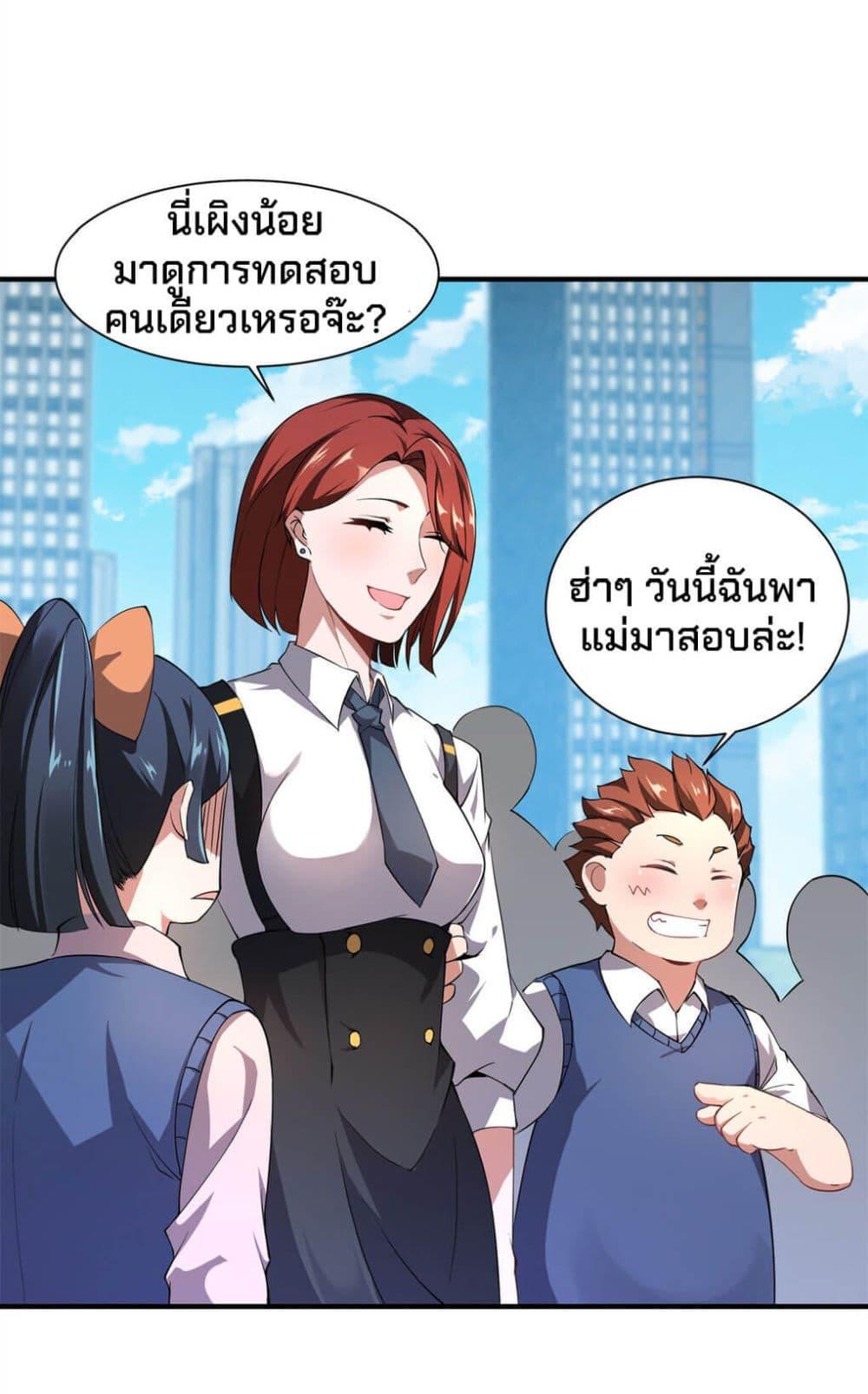 Manga-lc-com อ่านมังงะ อ่านการ์ตูน ออนไลน์ ฟรี Monster Pet Evolution ตอนที่ 1 2 3 4 5 6 7 8 9 10 11 12 13 14 ฟรี ไม่มีโฆษณา Manga-lc - อ่าน มังงะ อ่าน การ์ตูน ออนไลน์ อ่านมังงะ ฟรี