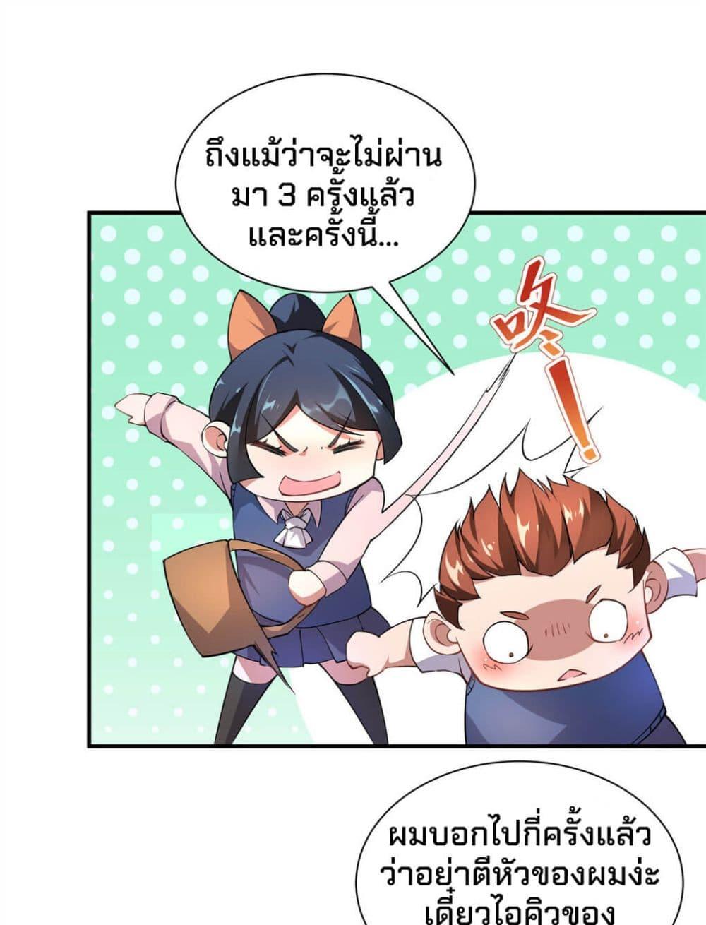 Manga-lc-com อ่านมังงะ อ่านการ์ตูน ออนไลน์ ฟรี Monster Pet Evolution ตอนที่ 1 2 3 4 5 6 7 8 9 10 11 12 13 14 ฟรี ไม่มีโฆษณา Manga-lc - อ่าน มังงะ อ่าน การ์ตูน ออนไลน์ อ่านมังงะ ฟรี