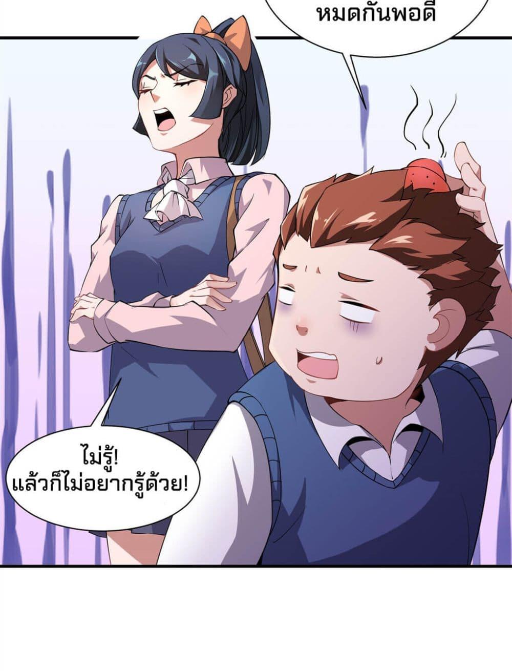 Manga-lc-com อ่านมังงะ อ่านการ์ตูน ออนไลน์ ฟรี Monster Pet Evolution ตอนที่ 1 2 3 4 5 6 7 8 9 10 11 12 13 14 ฟรี ไม่มีโฆษณา Manga-lc - อ่าน มังงะ อ่าน การ์ตูน ออนไลน์ อ่านมังงะ ฟรี