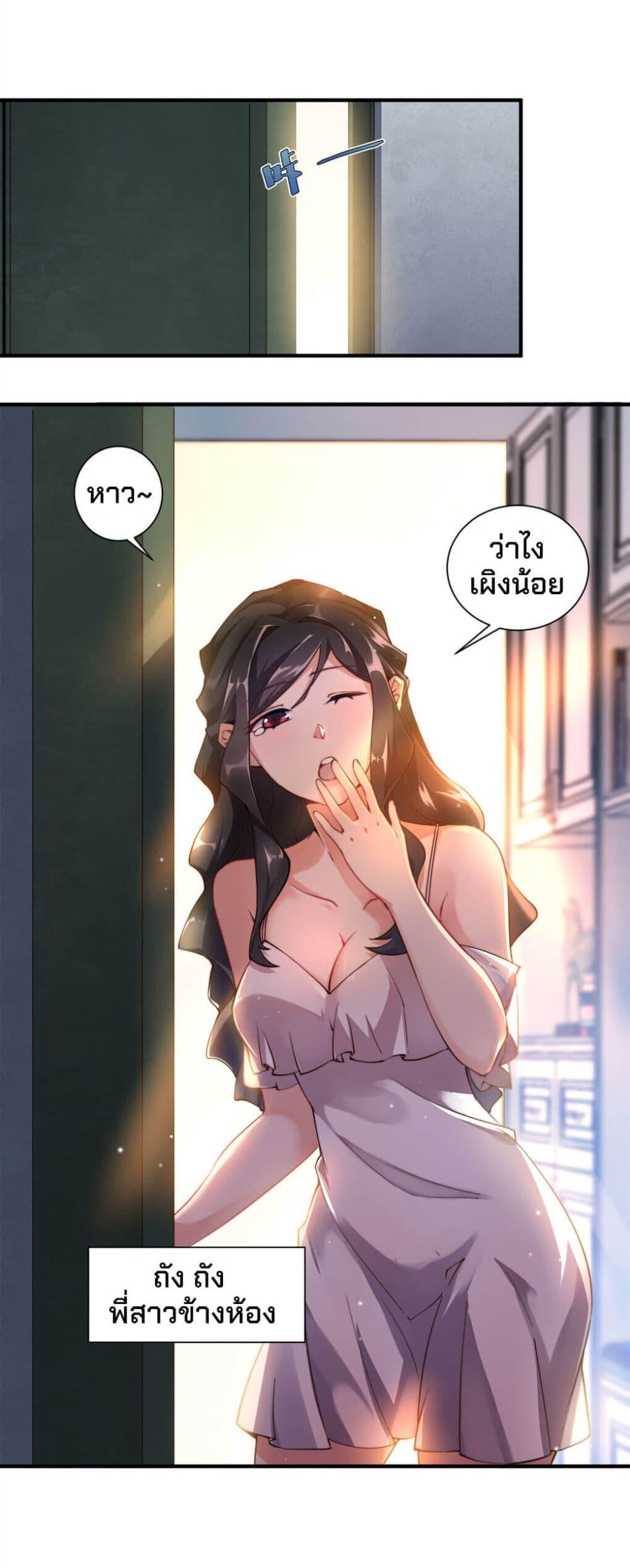 Manga-lc-com อ่านมังงะ อ่านการ์ตูน ออนไลน์ ฟรี Monster Pet Evolution ตอนที่ 1 2 3 4 5 6 7 8 9 10 11 12 13 14 ฟรี ไม่มีโฆษณา Manga-lc - อ่าน มังงะ อ่าน การ์ตูน ออนไลน์ อ่านมังงะ ฟรี