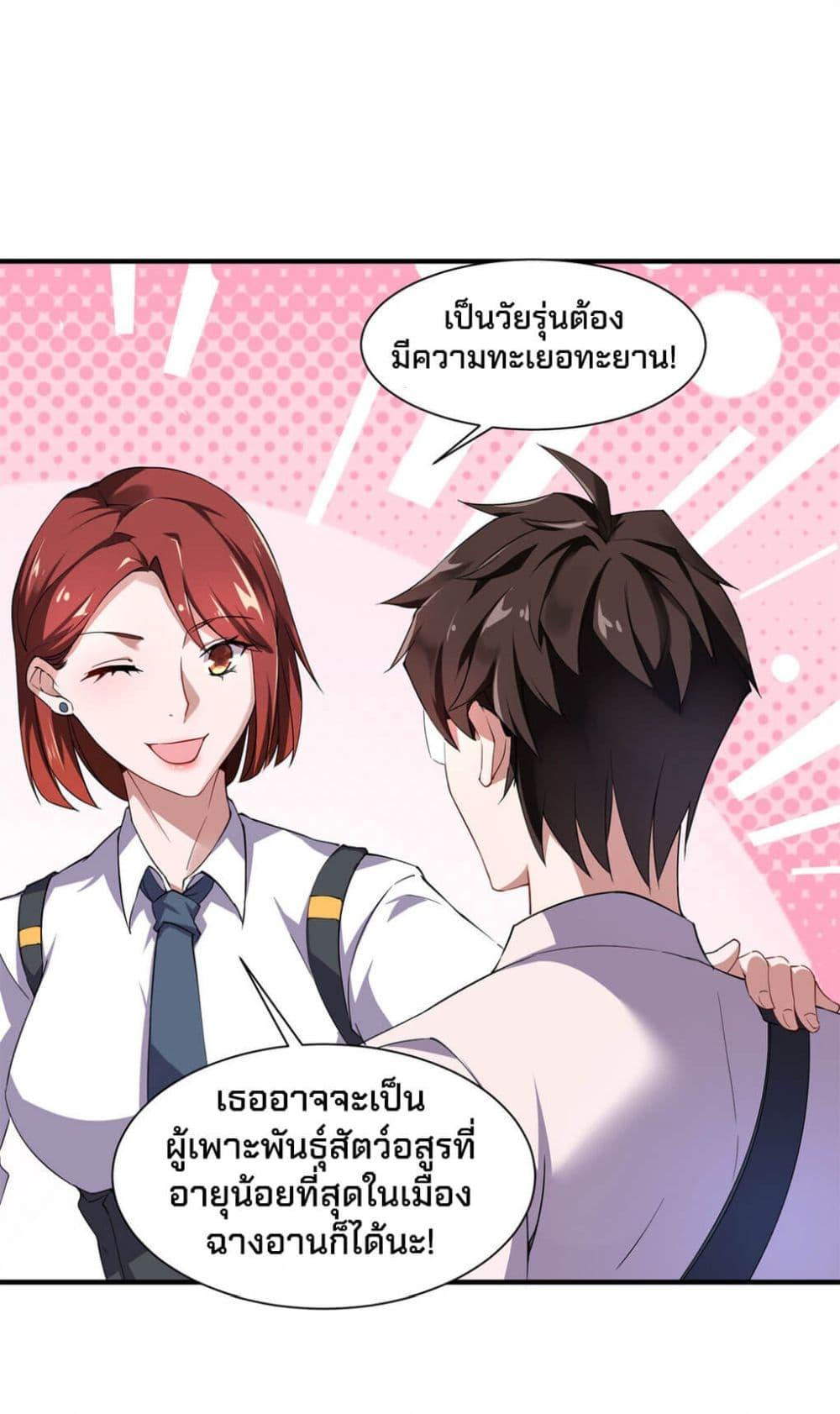 Manga-lc-com อ่านมังงะ อ่านการ์ตูน ออนไลน์ ฟรี Monster Pet Evolution ตอนที่ 1 2 3 4 5 6 7 8 9 10 11 12 13 14 ฟรี ไม่มีโฆษณา Manga-lc - อ่าน มังงะ อ่าน การ์ตูน ออนไลน์ อ่านมังงะ ฟรี