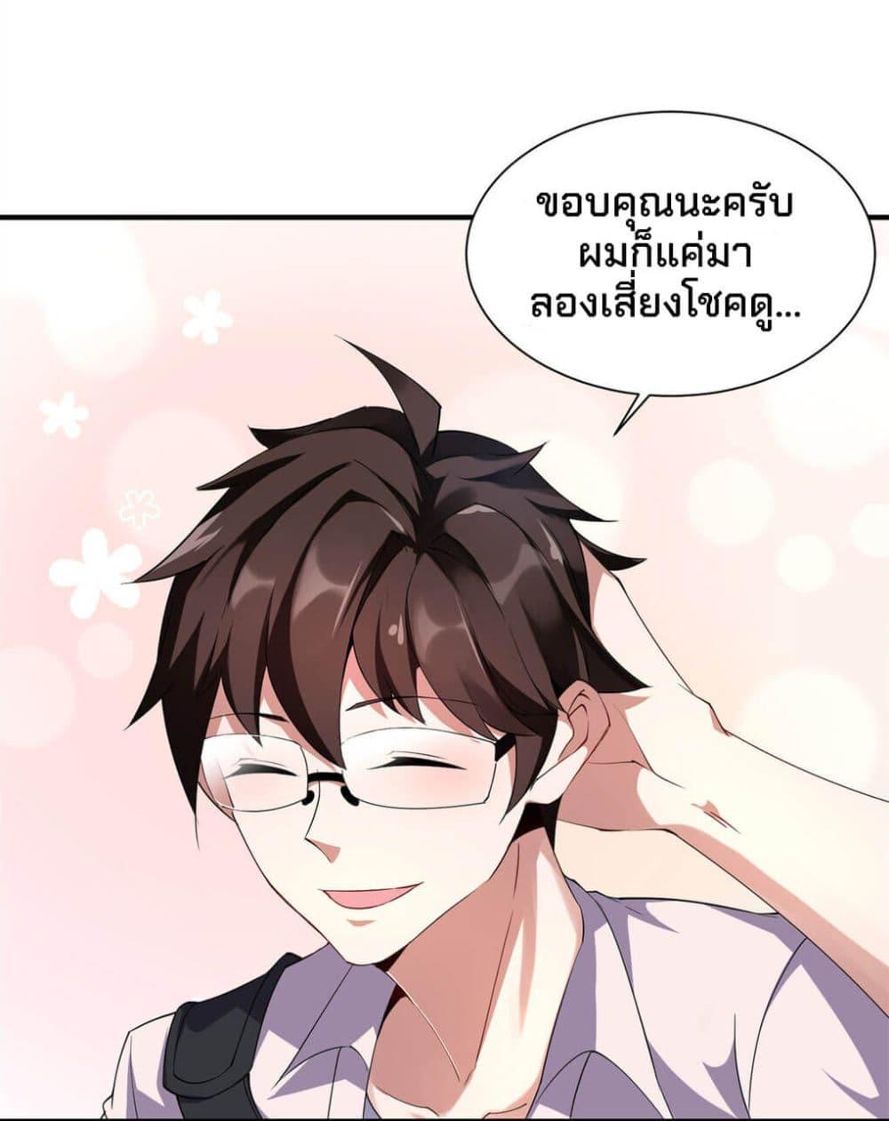 Manga-lc-com อ่านมังงะ อ่านการ์ตูน ออนไลน์ ฟรี Monster Pet Evolution ตอนที่ 1 2 3 4 5 6 7 8 9 10 11 12 13 14 ฟรี ไม่มีโฆษณา Manga-lc - อ่าน มังงะ อ่าน การ์ตูน ออนไลน์ อ่านมังงะ ฟรี